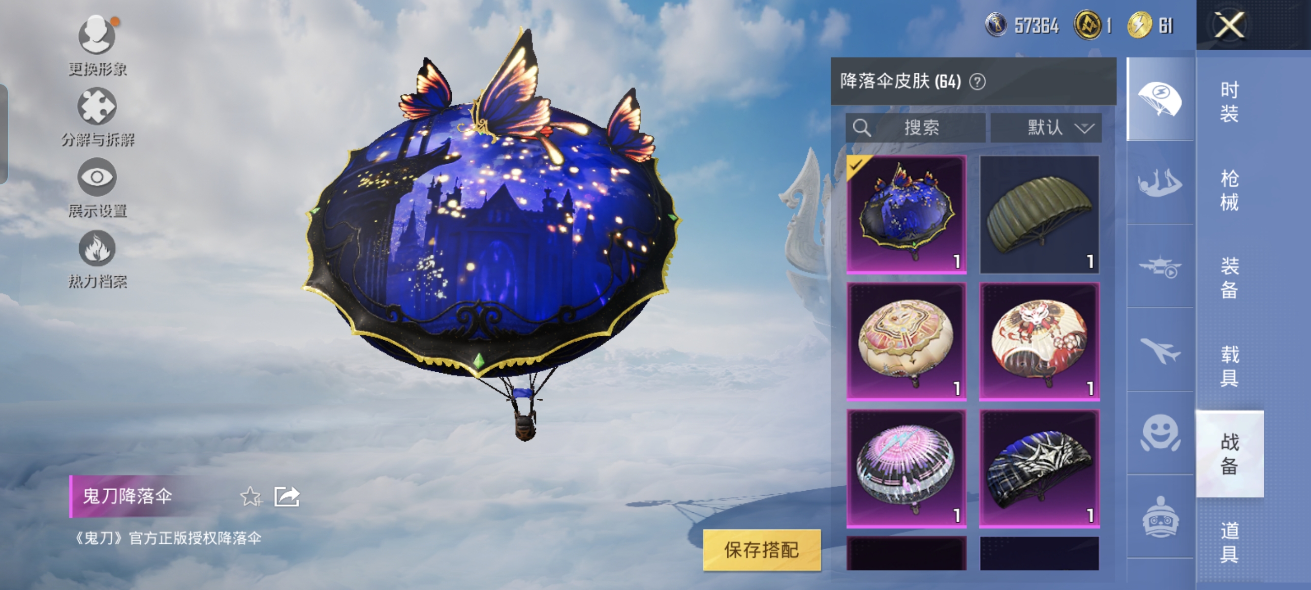 HPCMW3312835和平精英账号详情图13