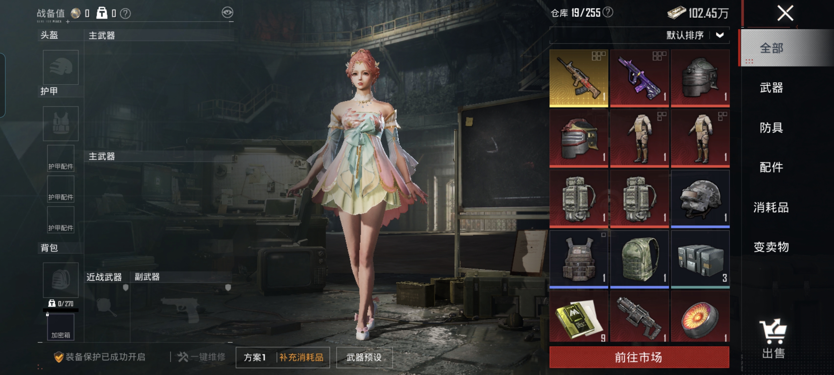 HPCMW3312835和平精英账号详情图16