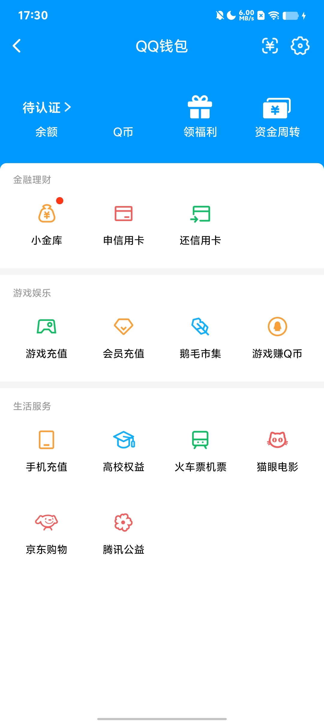 WZQM3184546王者荣耀账号详情图31