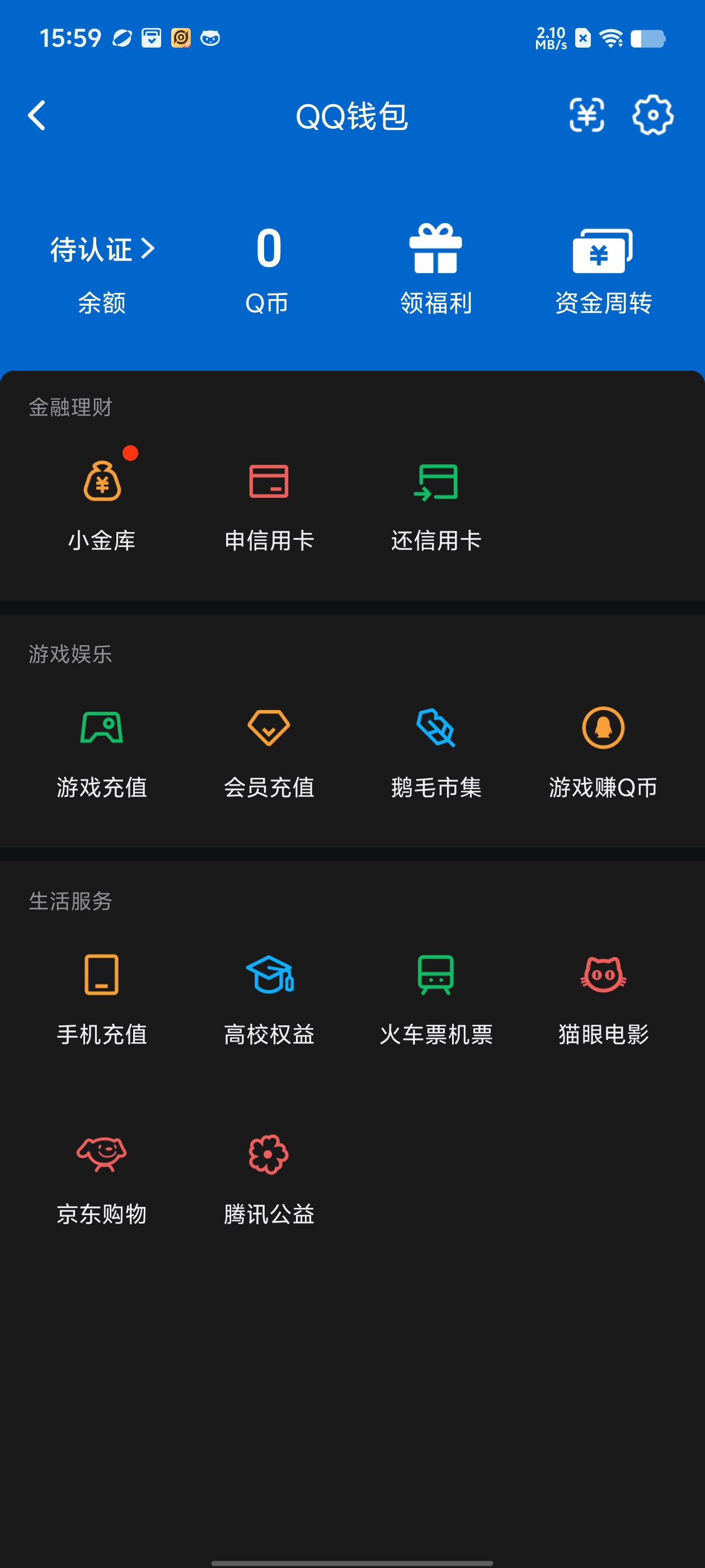 WZQM3186705王者荣耀账号详情图25