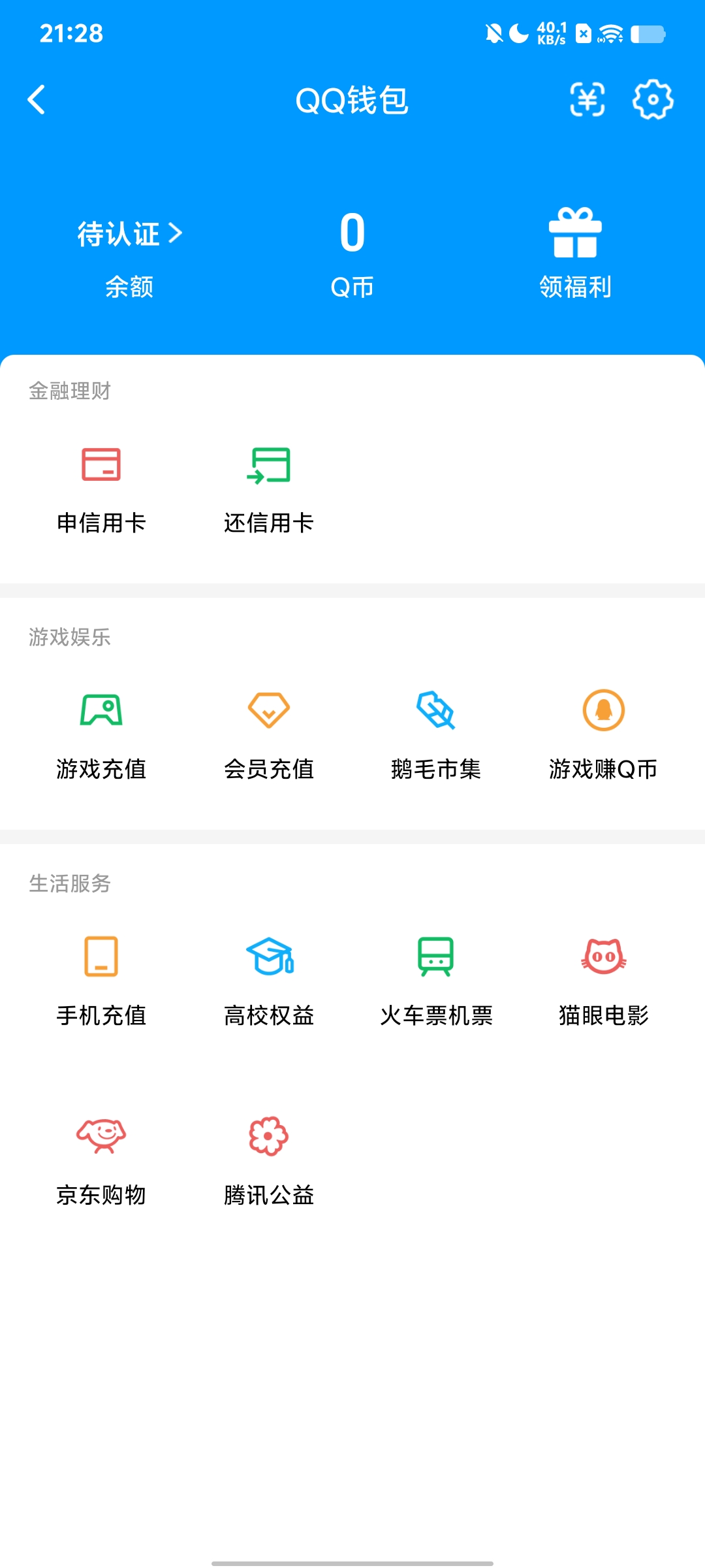 WZQM3183680王者荣耀账号详情图20