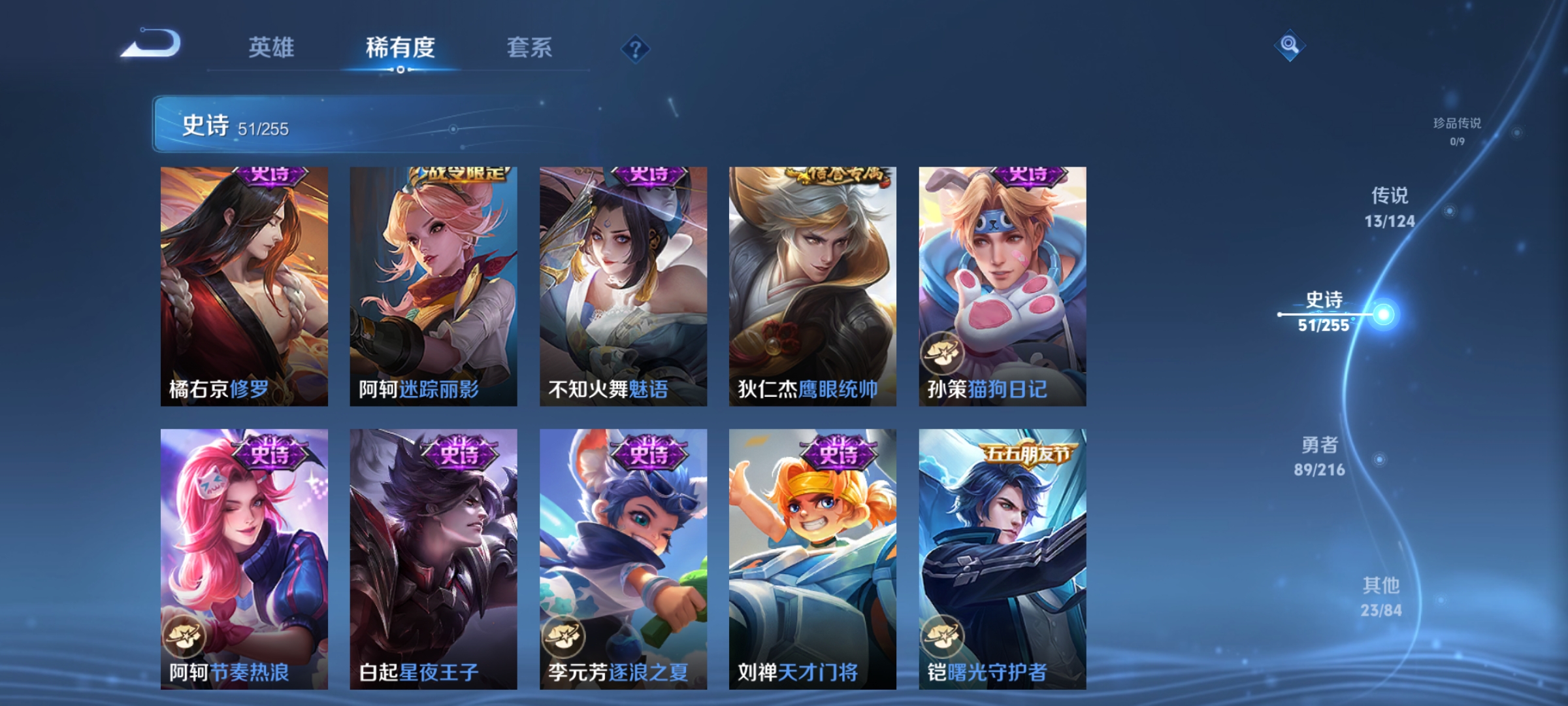 WZCMW3248613王者荣耀账号详情图10
