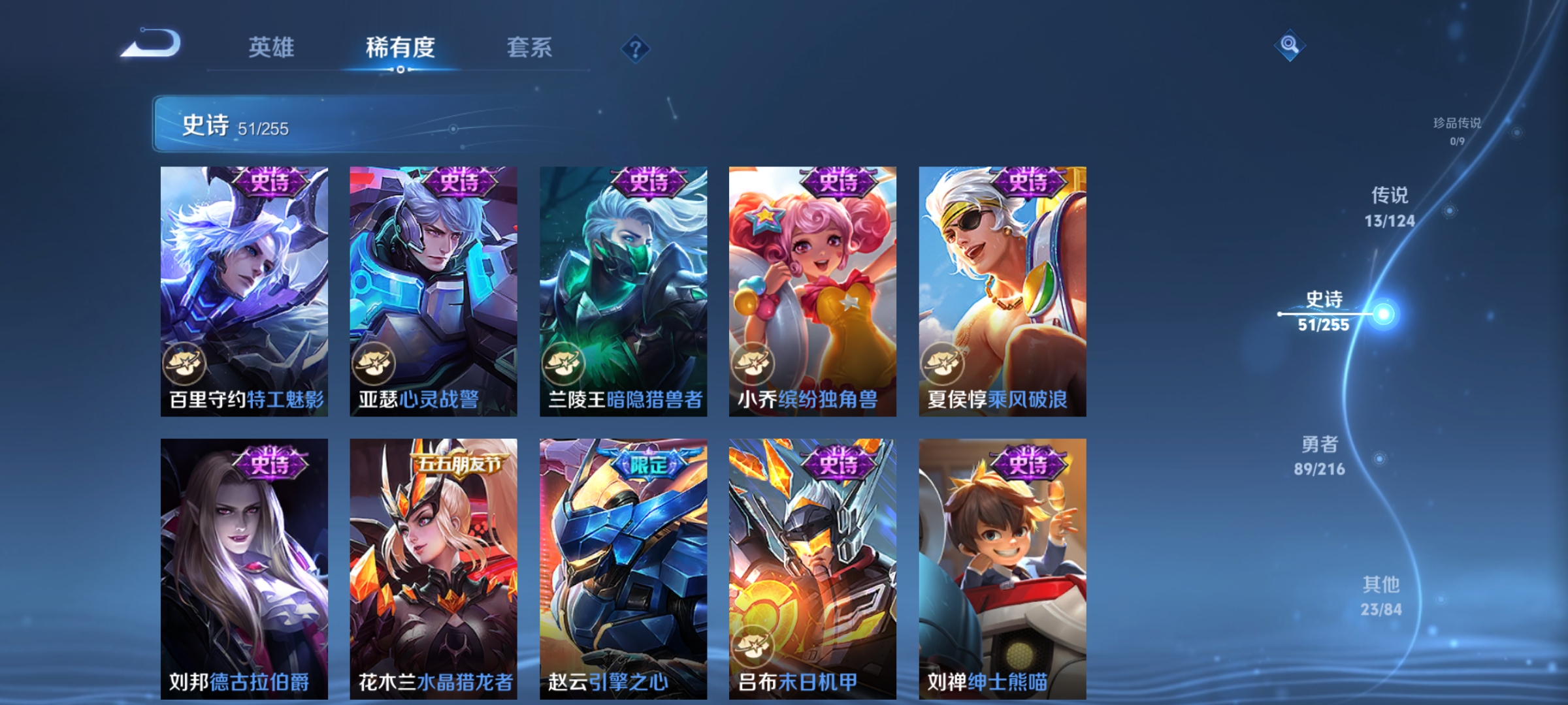 WZCMW3248613王者荣耀账号详情图11