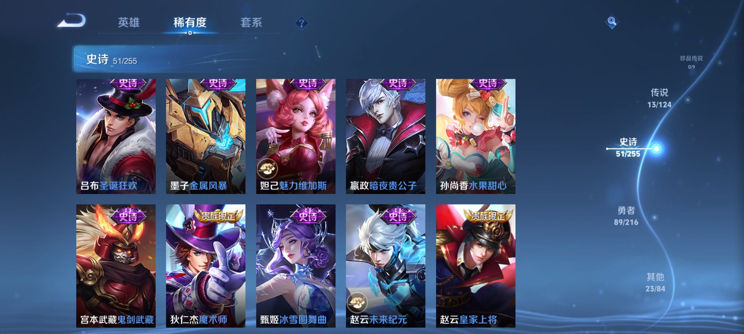 WZCMW3248613王者荣耀账号详情图12