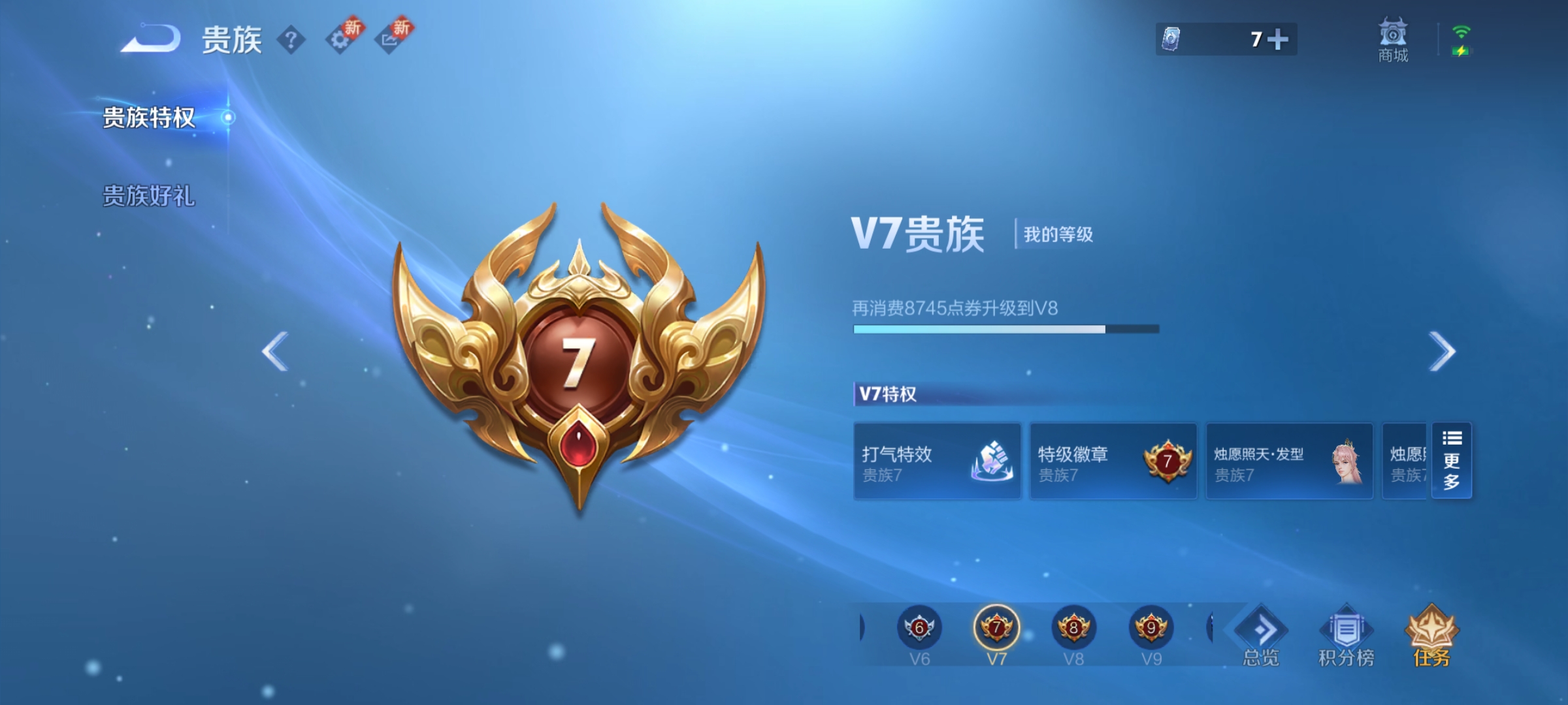 WZCMW3248613王者荣耀账号详情图19