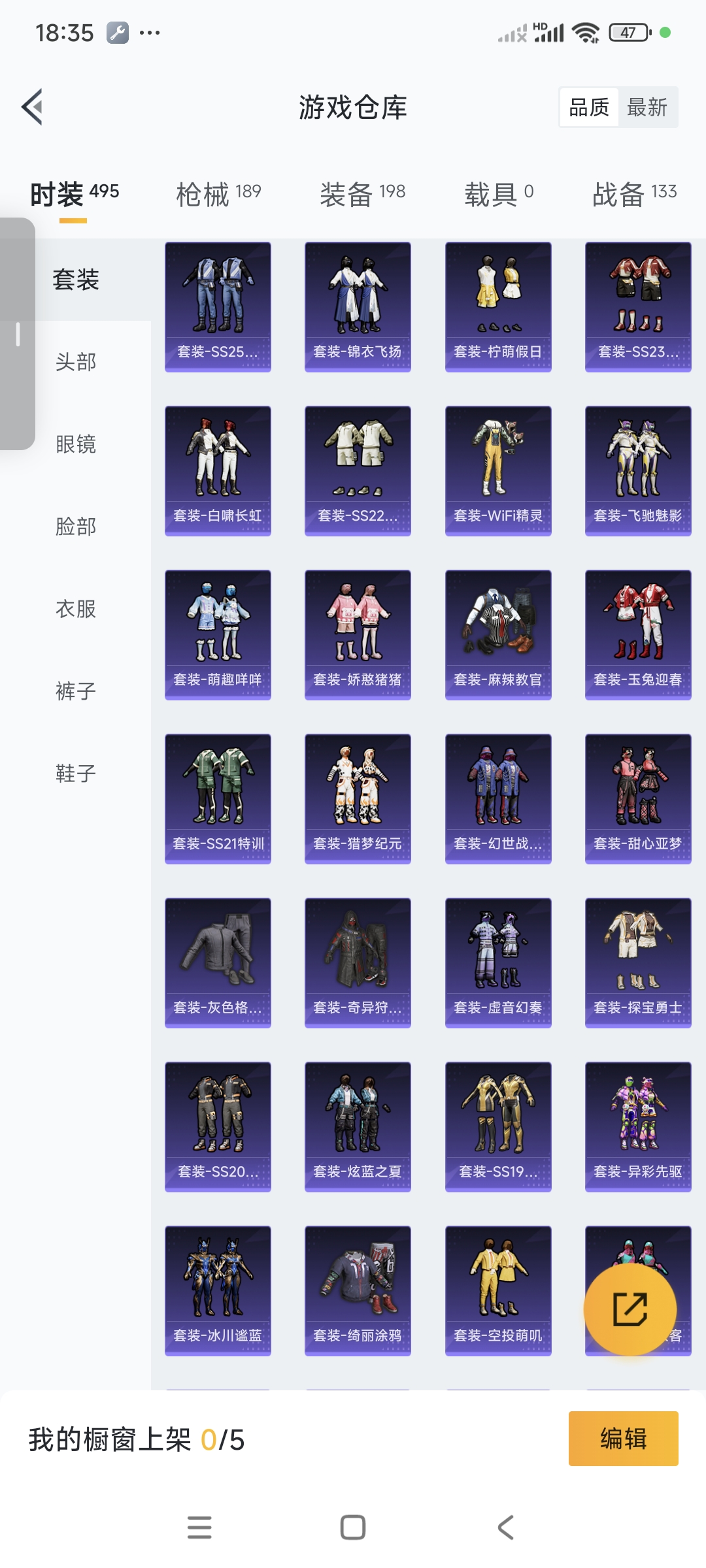 HPCMW3318776和平精英账号详情图5