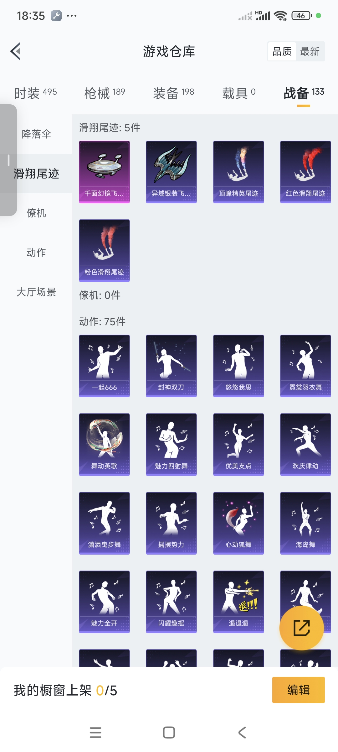 HPCMW3318776和平精英账号详情图15