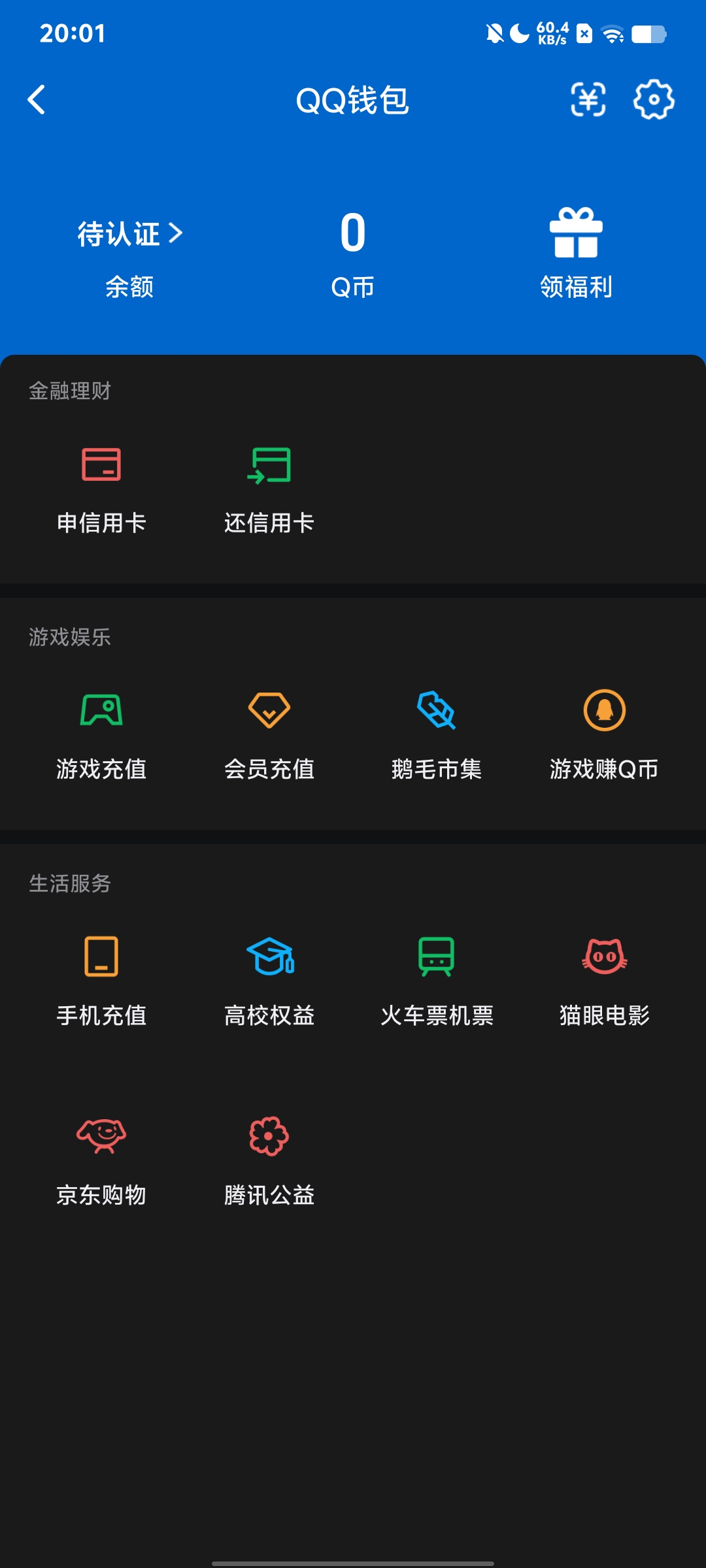 WZQM3187571王者荣耀账号详情图23