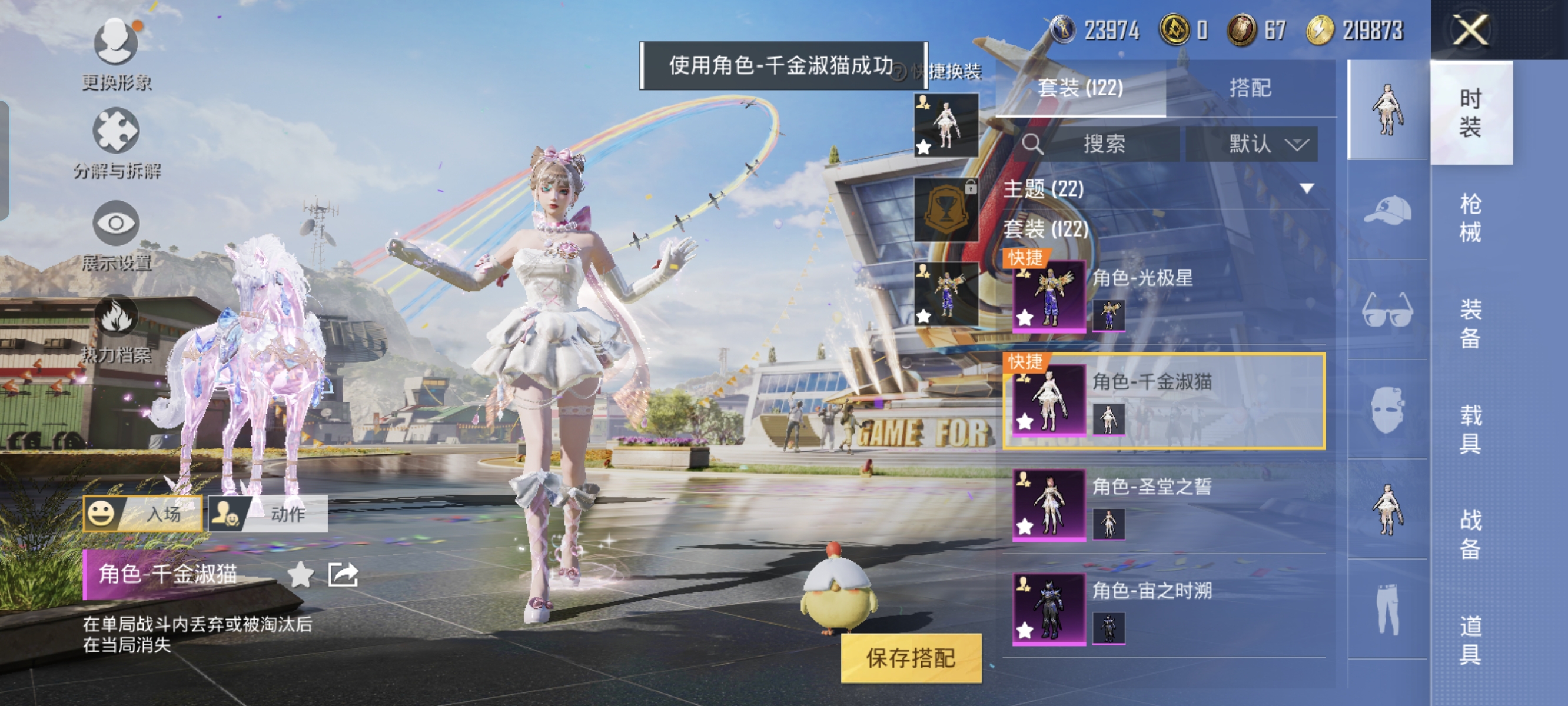 HPCMW3312814和平精英账号详情图5