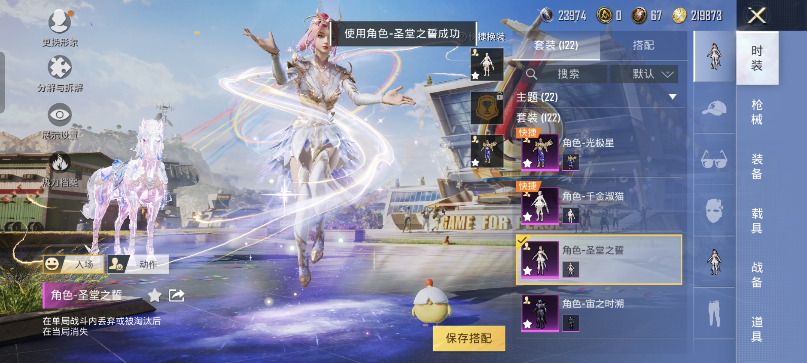 HPCMW3312814和平精英账号详情图6