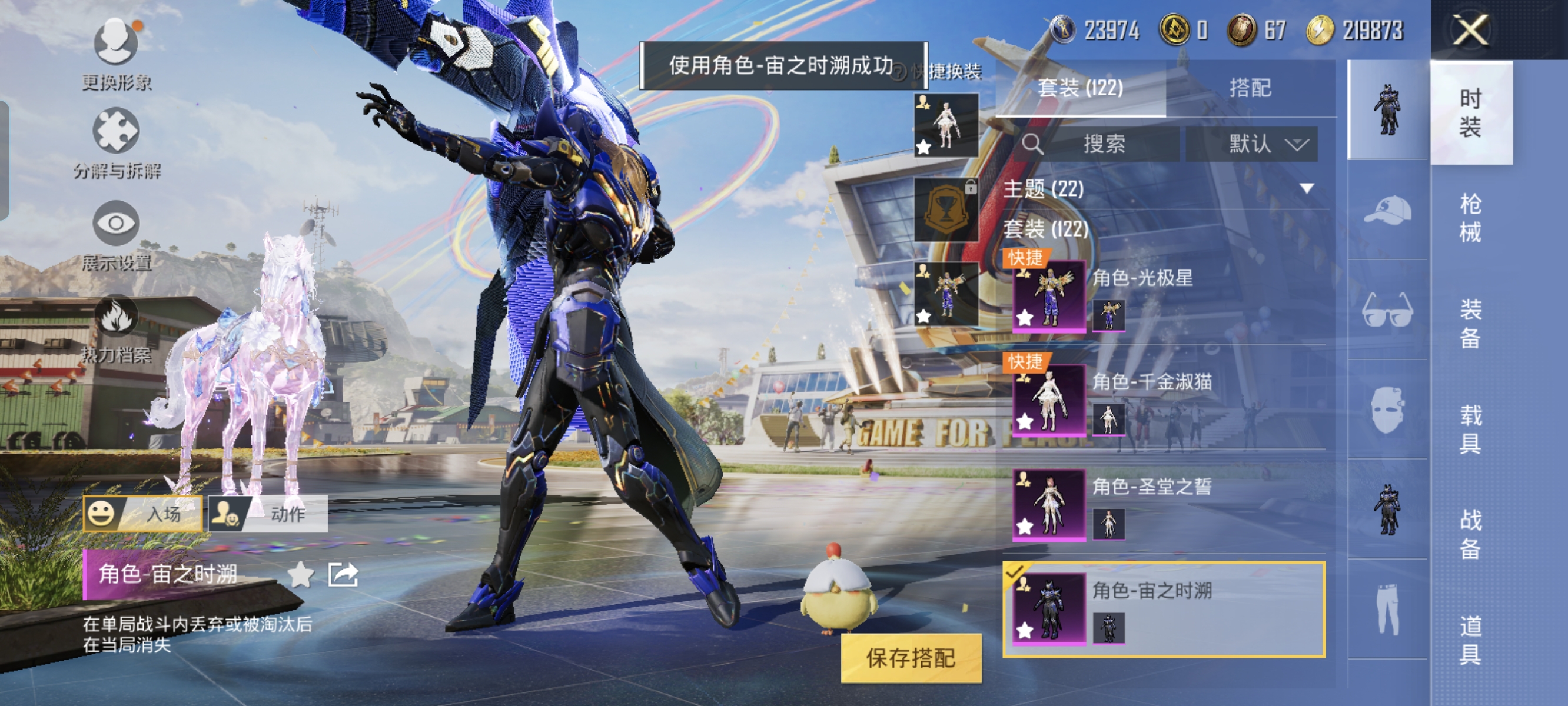 HPCMW3312814和平精英账号详情图7