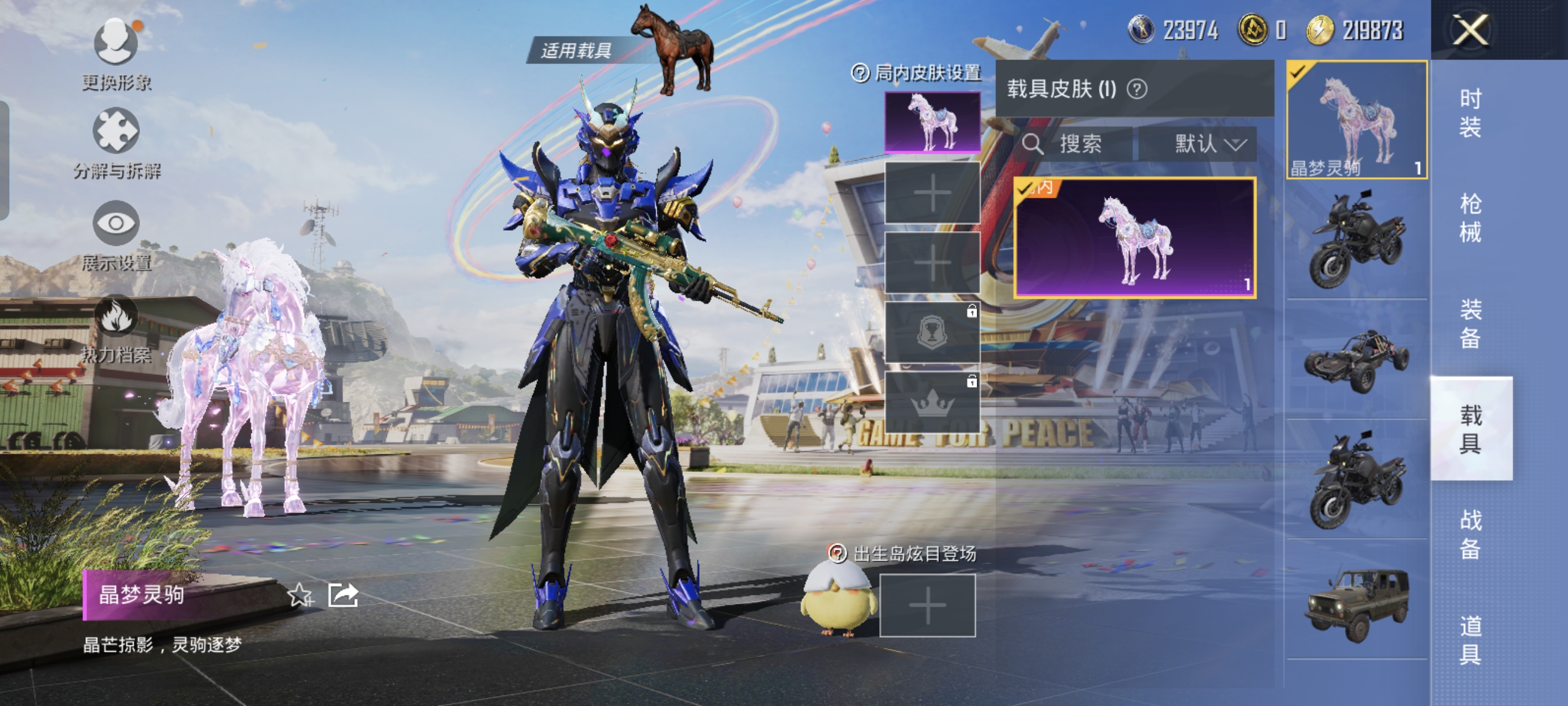 HPCMW3312814和平精英账号详情图14
