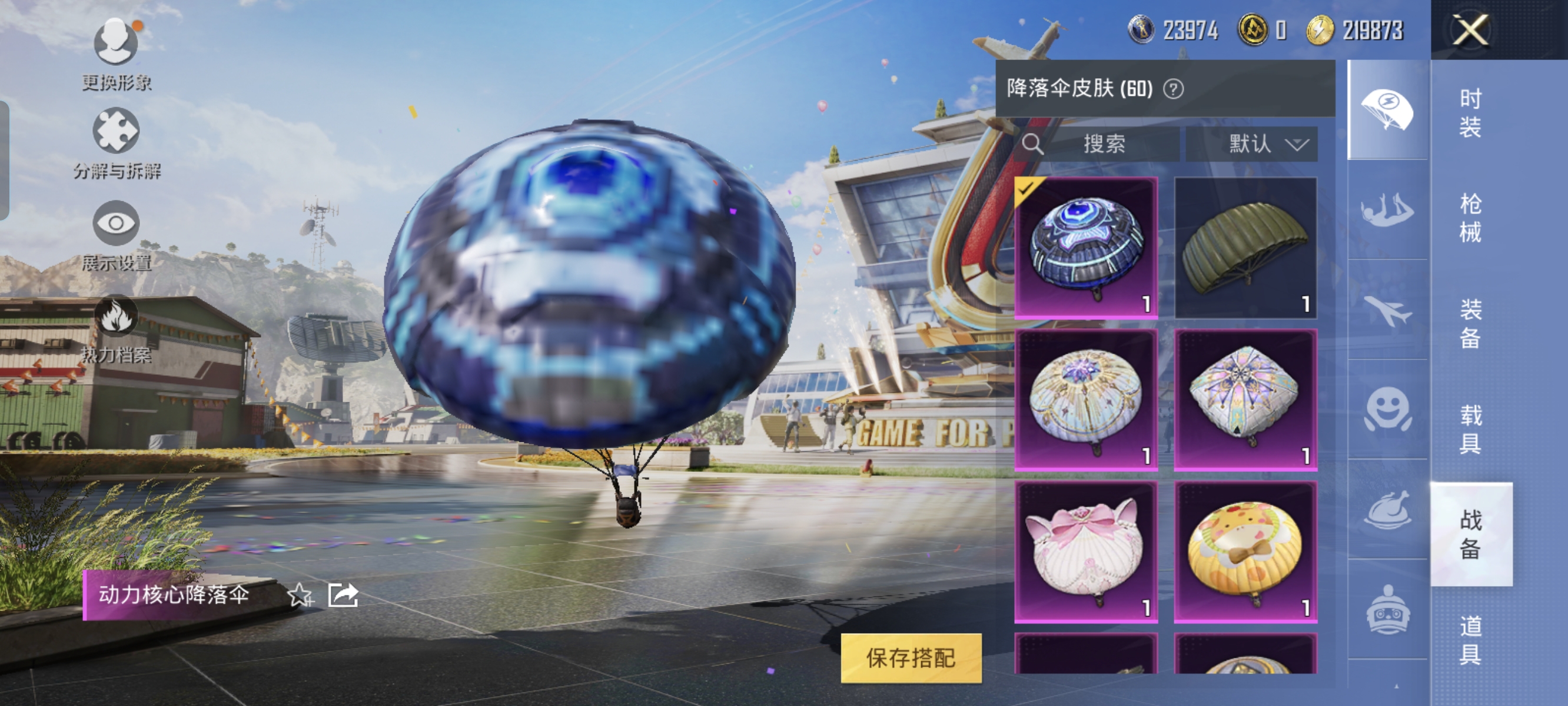HPCMW3312814和平精英账号详情图15