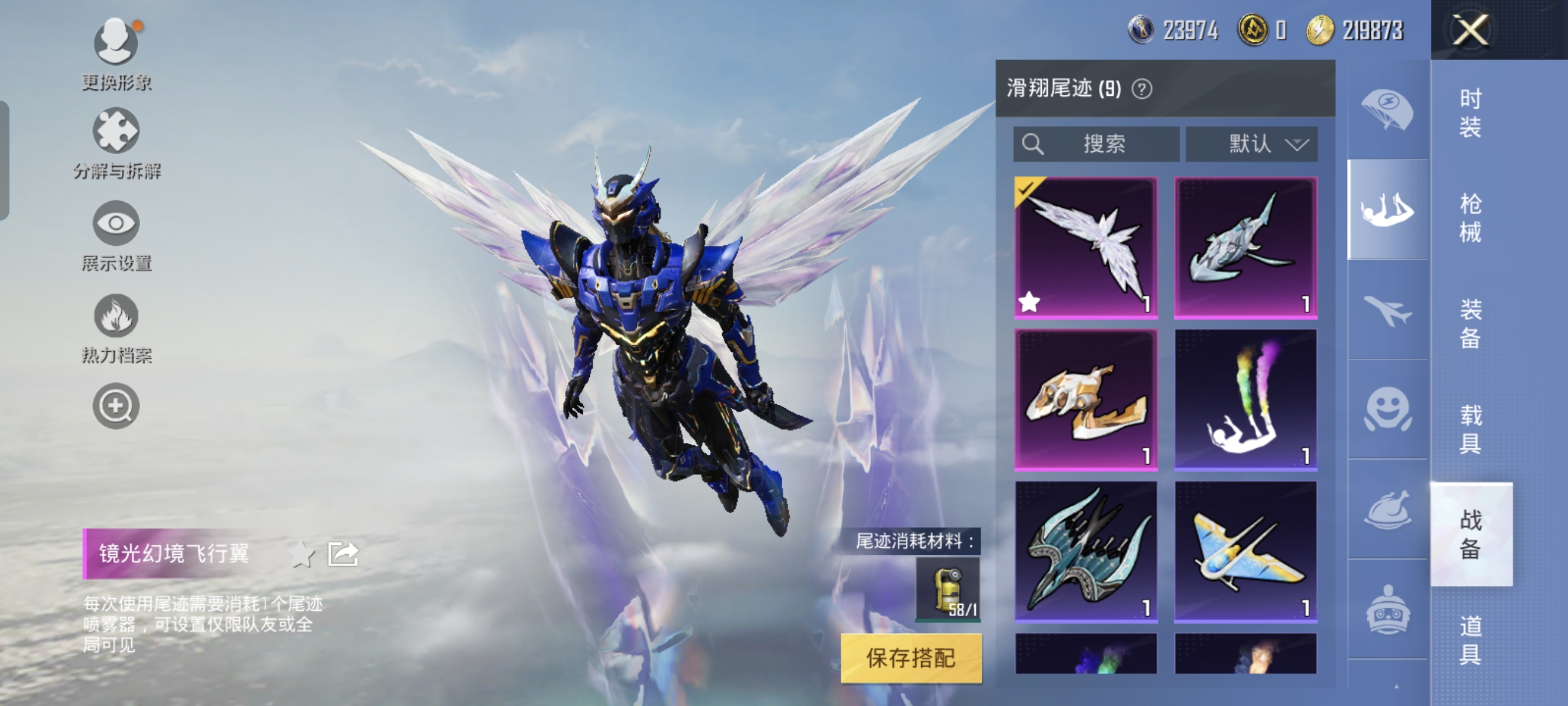 HPCMW3312814和平精英账号详情图16