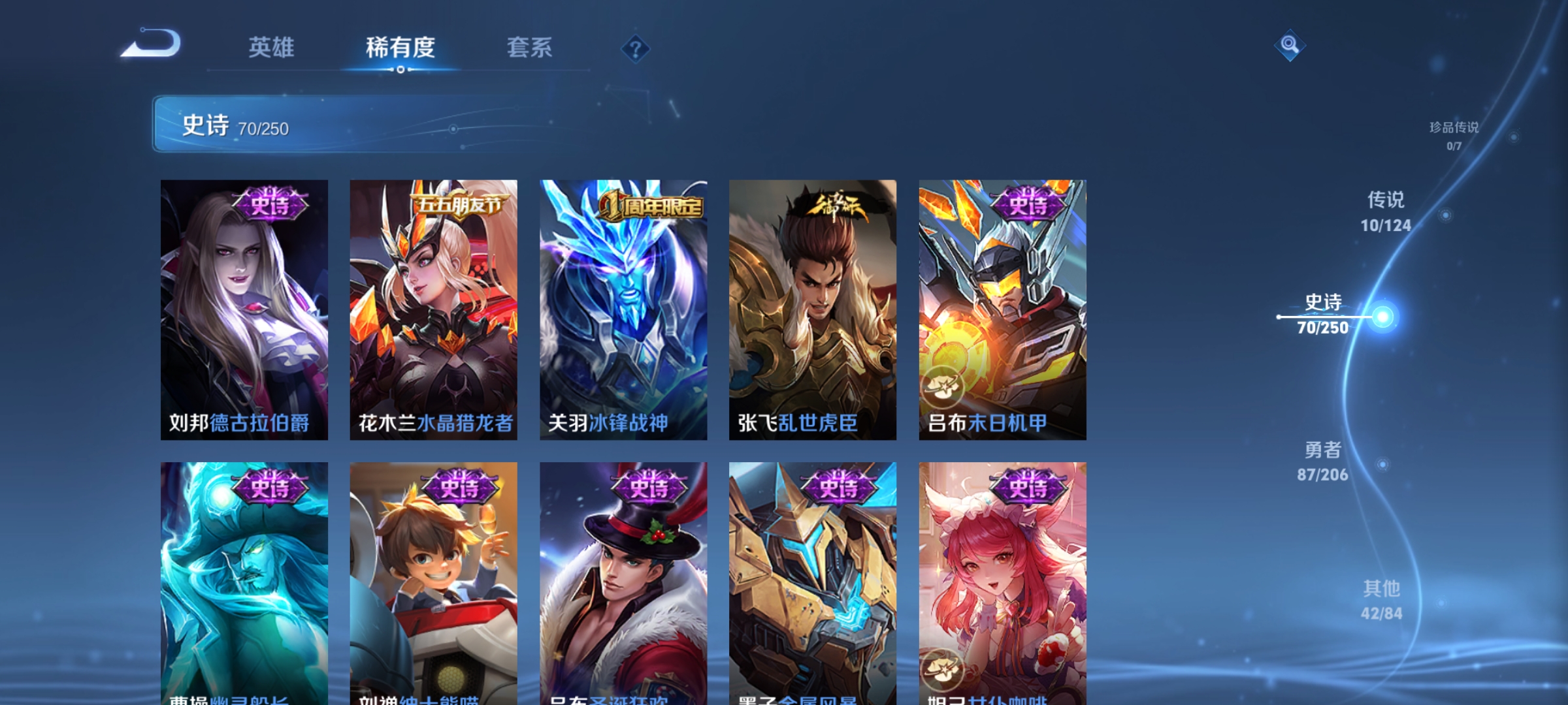 WZQM3183592王者荣耀账号详情图14