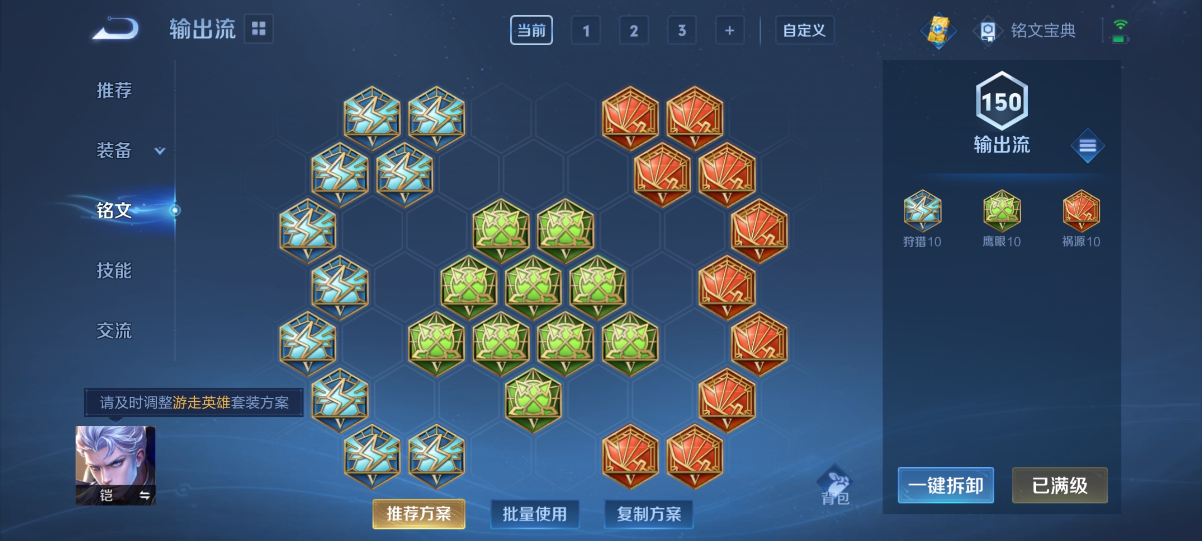 WZQM3183592王者荣耀账号详情图20