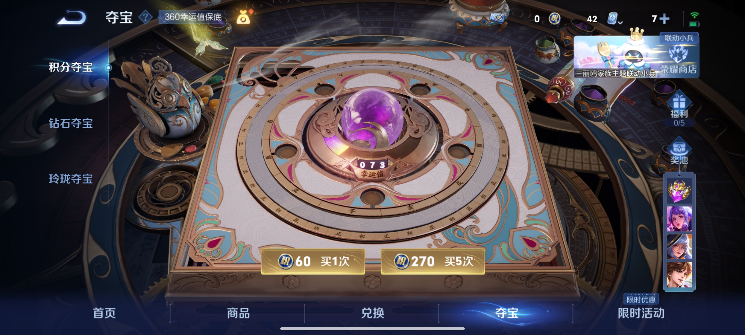 WZQM3183592王者荣耀账号详情图21