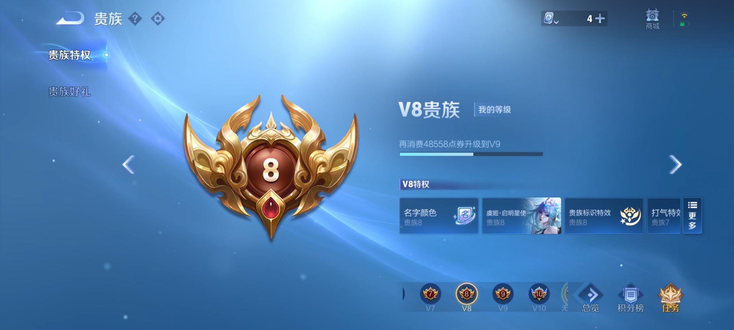 WZQM3183696王者荣耀账号详情图21