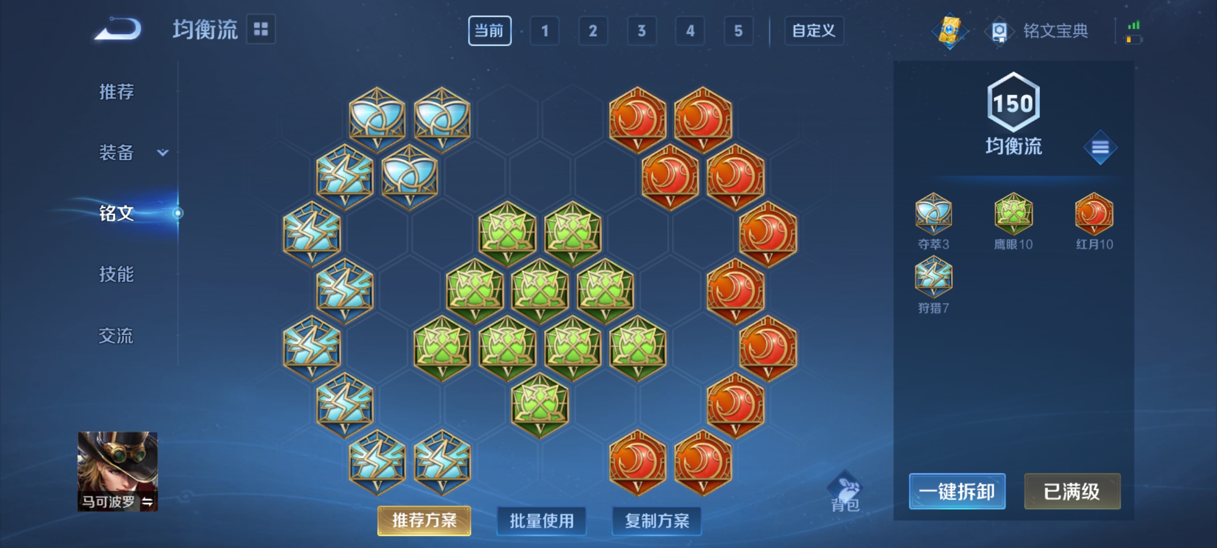 WZCMW3248254王者荣耀账号详情图25
