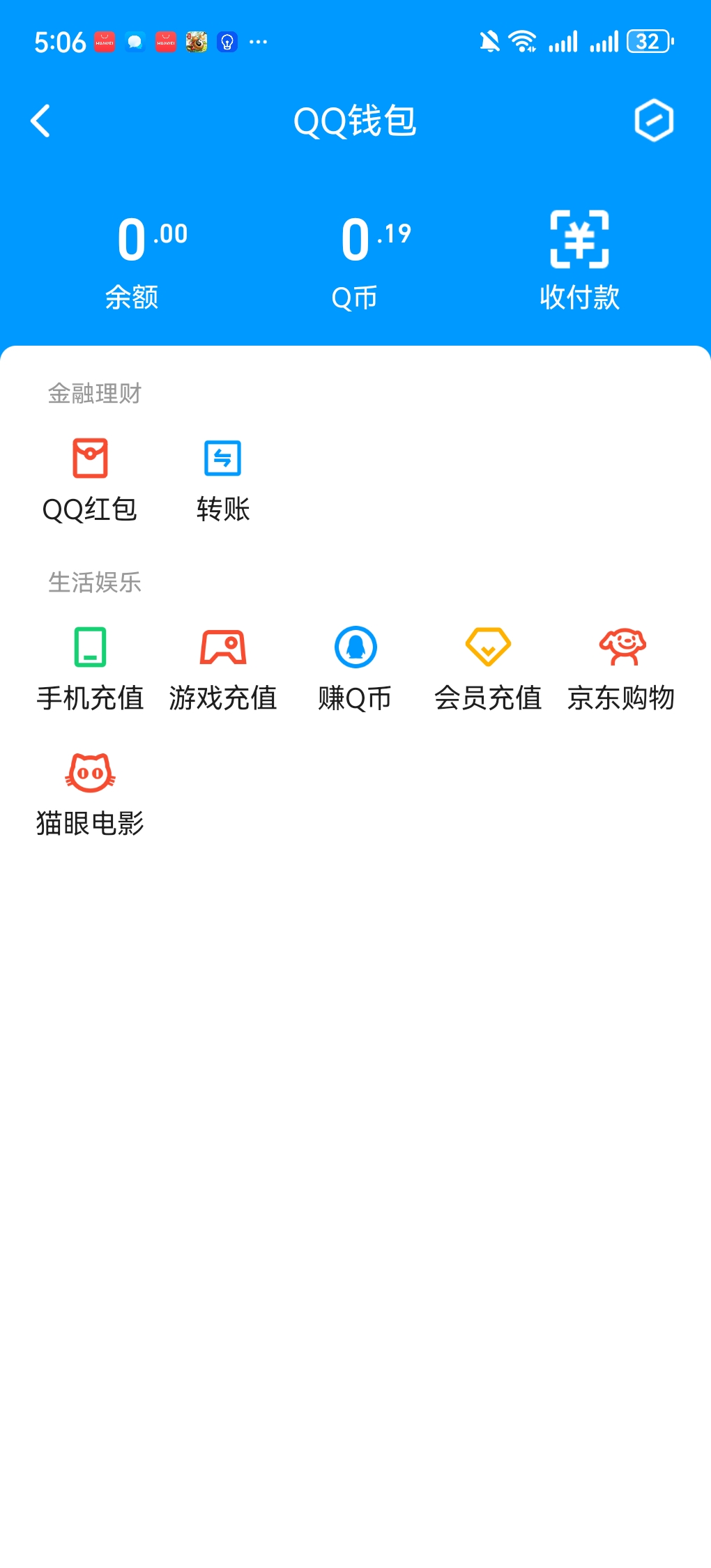 WZQM3183623王者荣耀账号详情图21