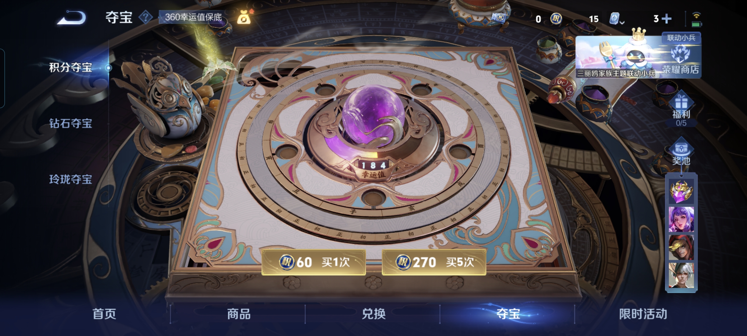WZQM3184764王者荣耀账号详情图24