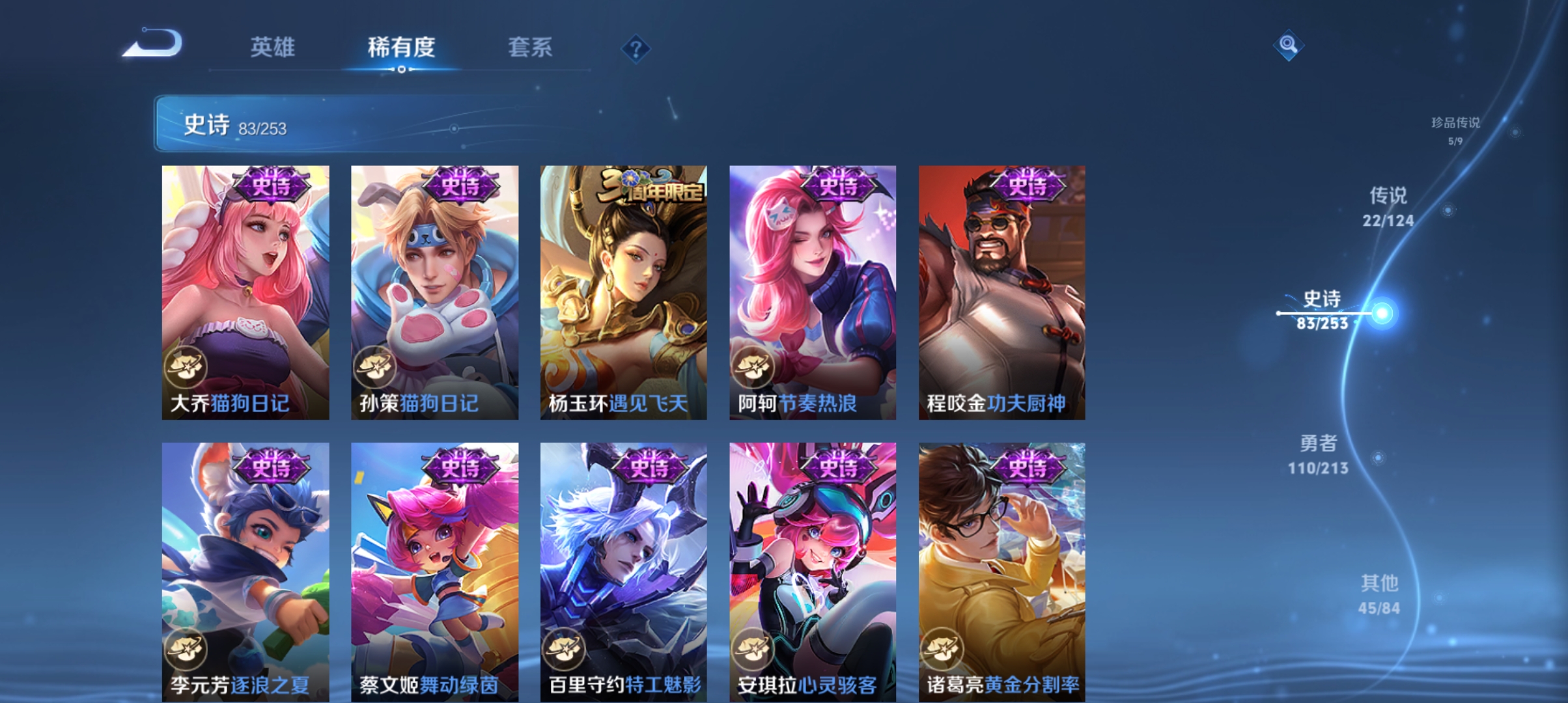 WZQM3191790王者荣耀账号详情图14