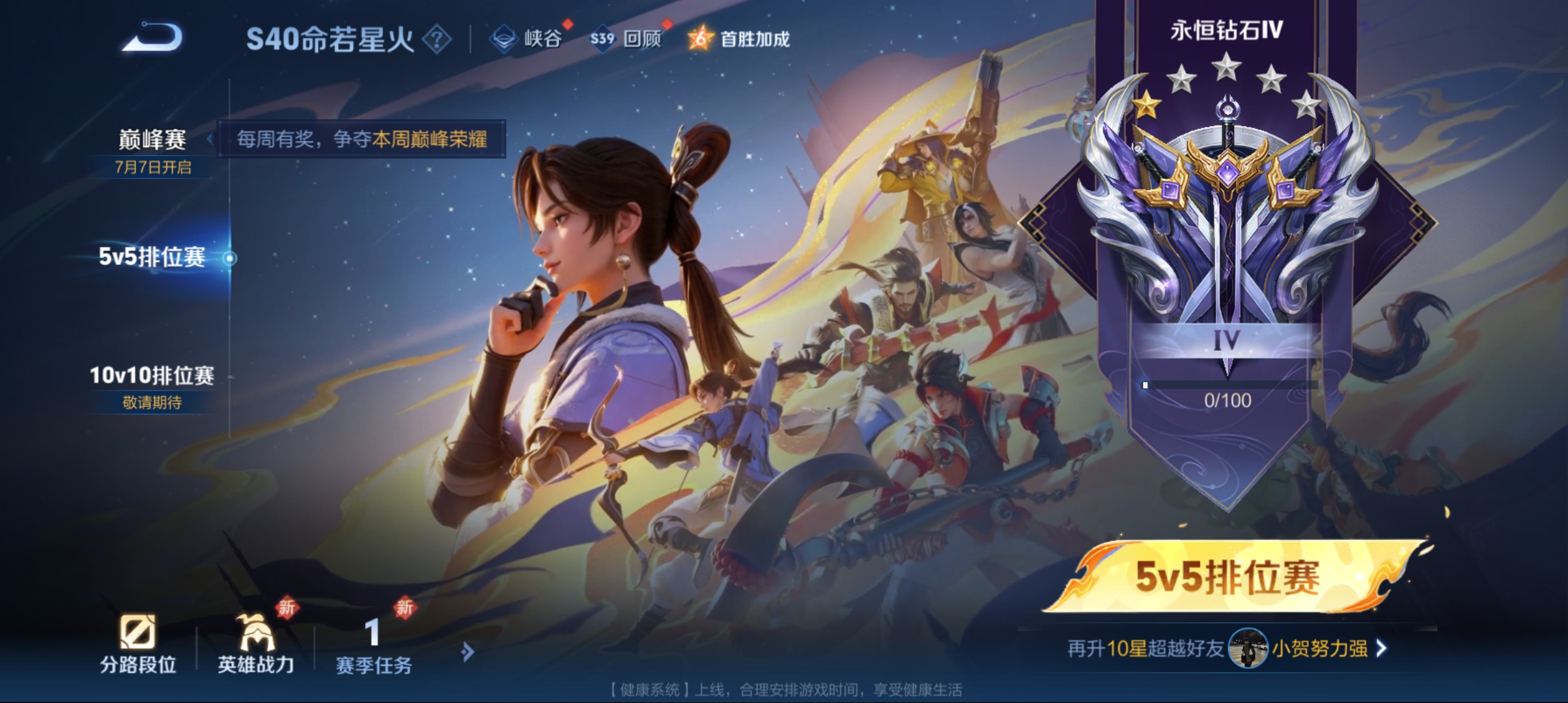 WZQM3191790王者荣耀账号详情图22