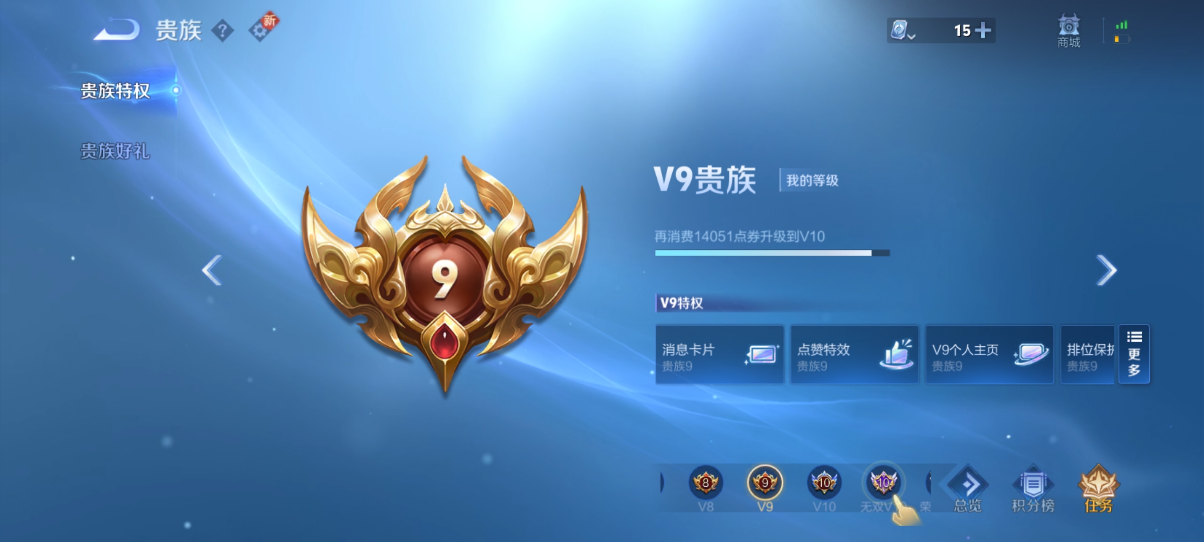 WZCMW3248254王者荣耀账号详情图31