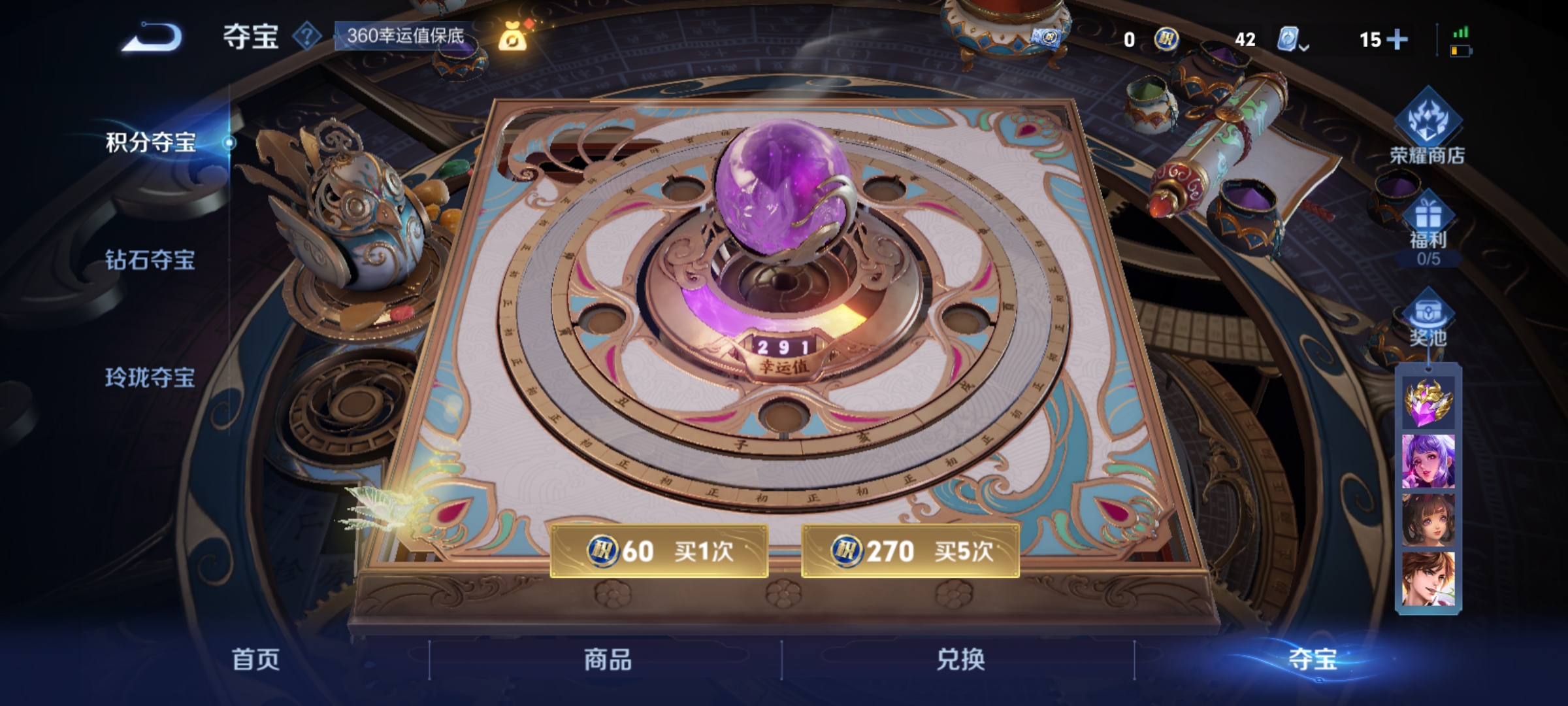 WZCMW3248254王者荣耀账号详情图32