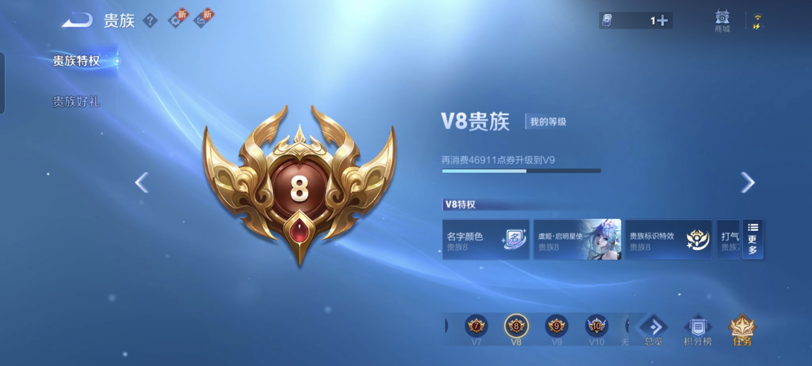WZCMW3248656王者荣耀账号详情图16