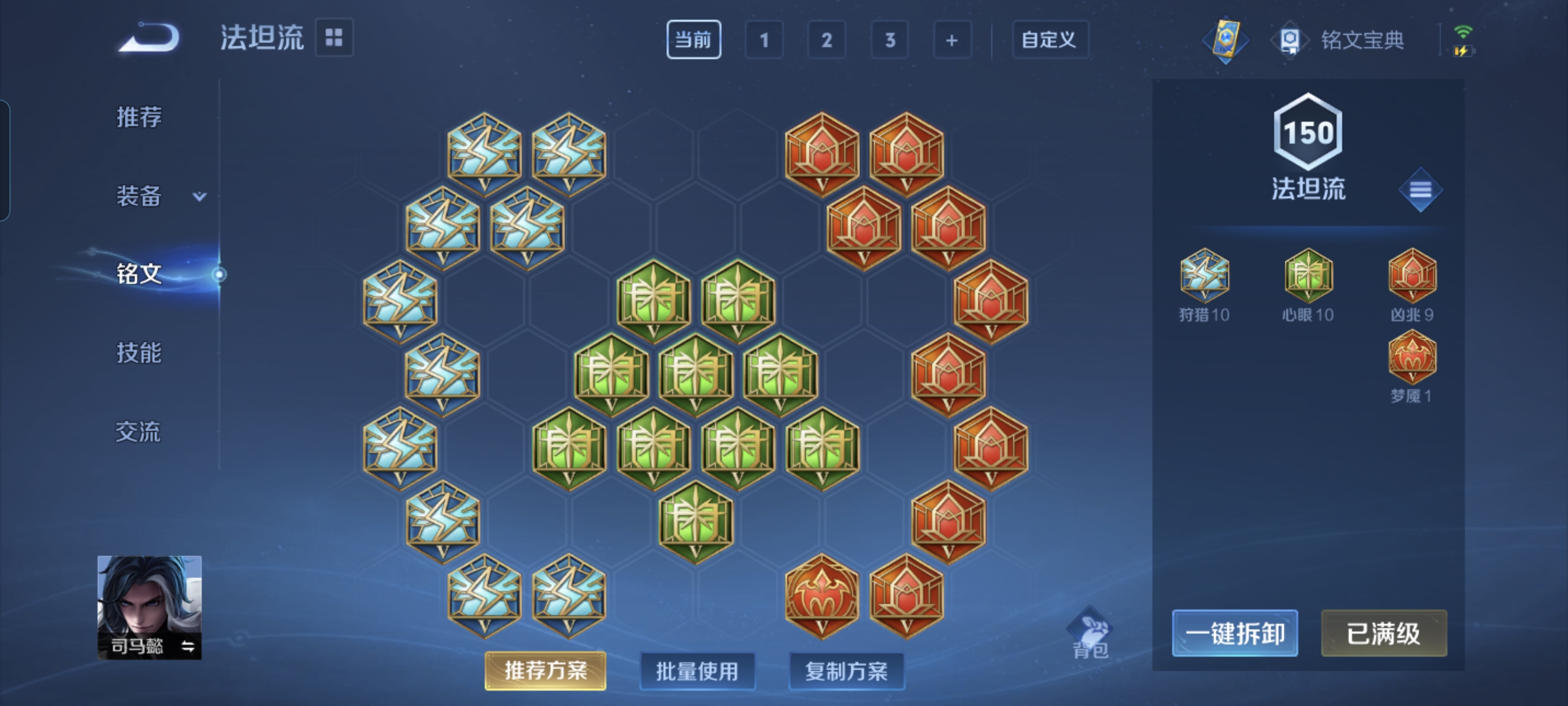 WZCMW3248656王者荣耀账号详情图19