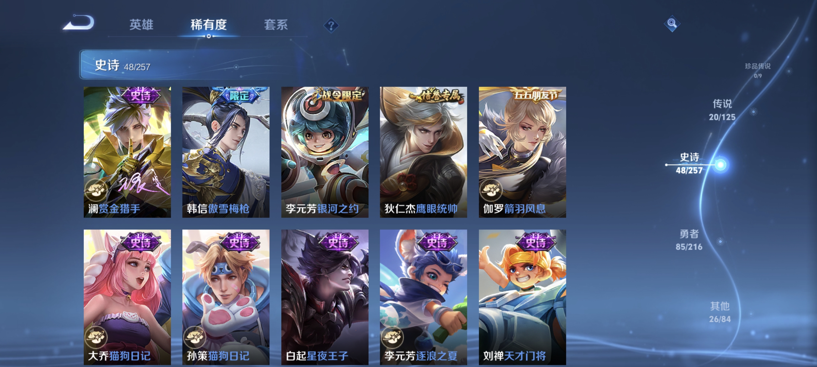 WZCMW3287450王者荣耀账号详情图10