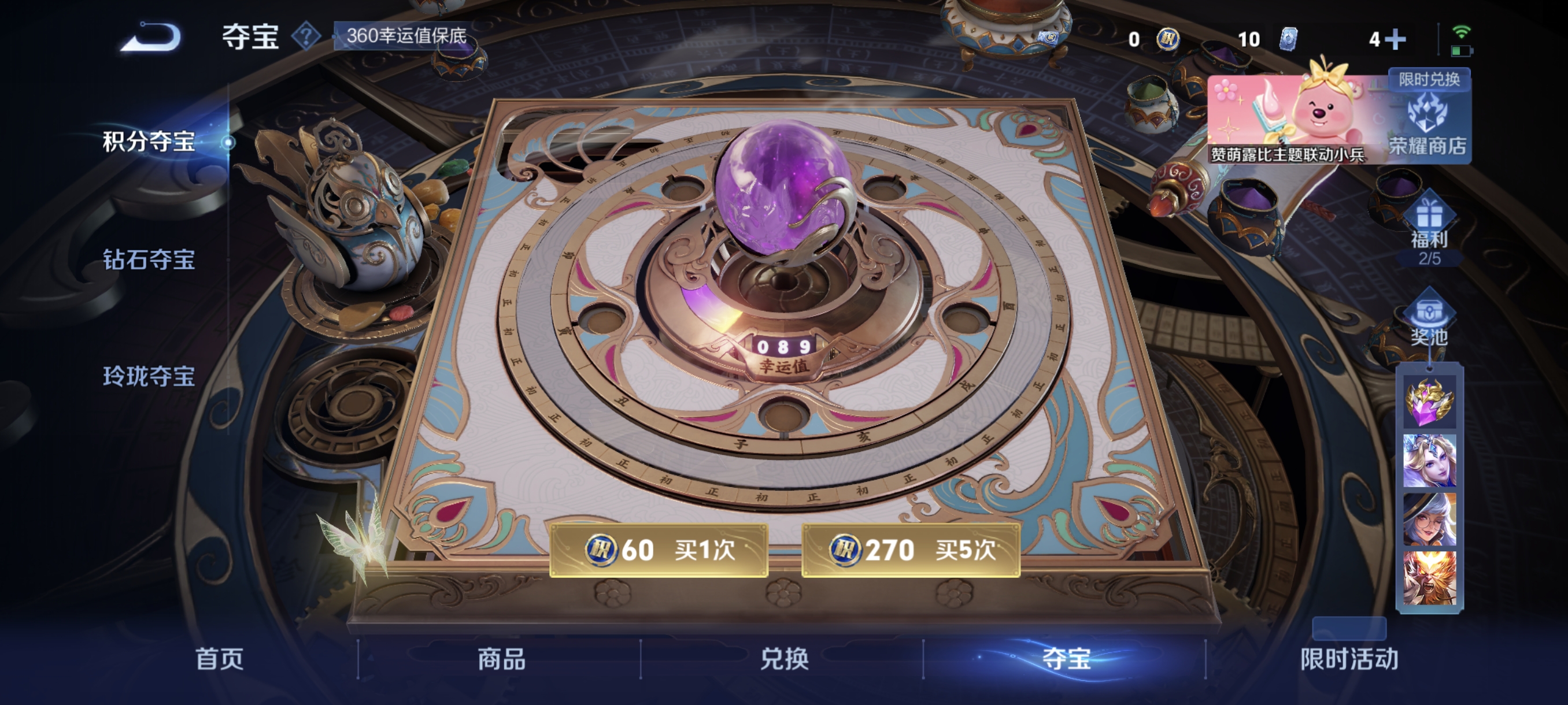 WZCMW3287450王者荣耀账号详情图18