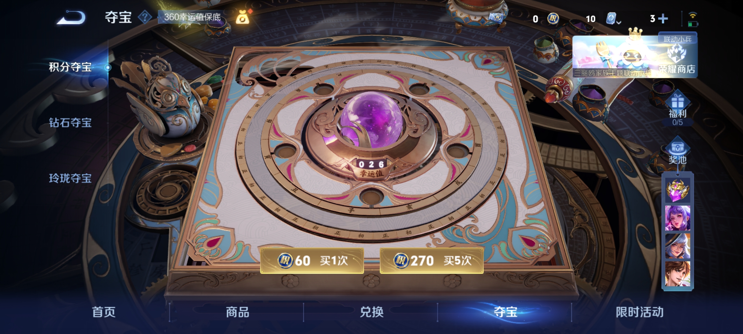 WZQM3183599王者荣耀账号详情图22