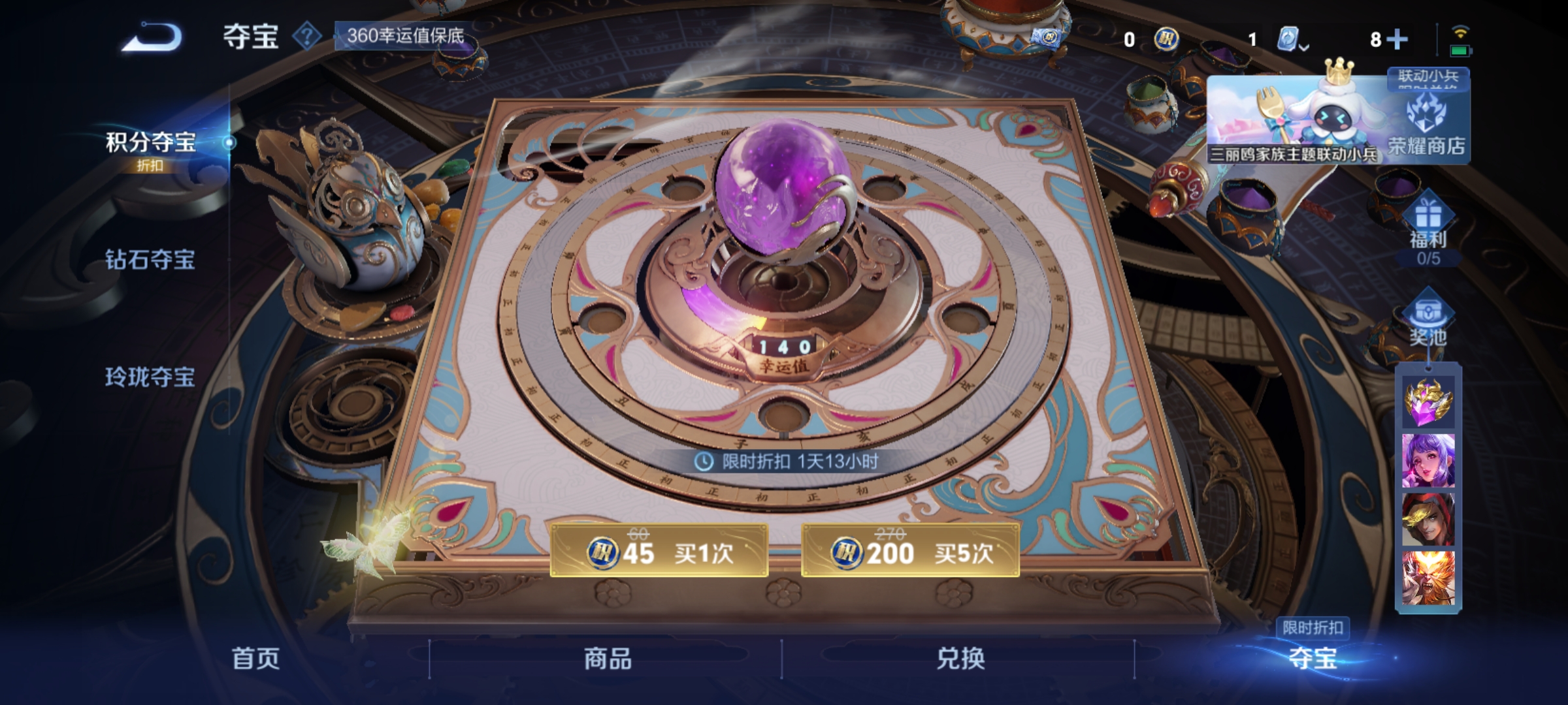 WZQM3184480王者荣耀账号详情图22