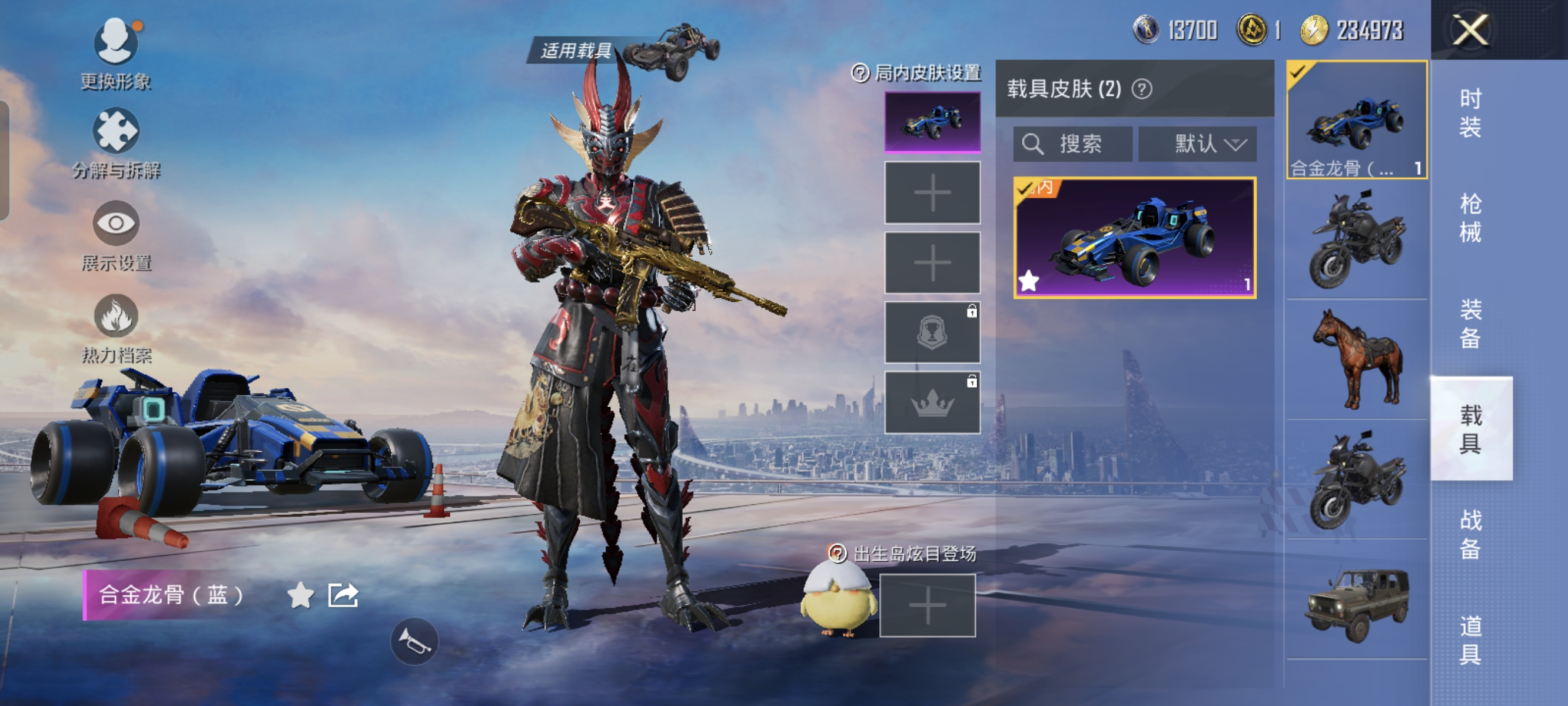 HPCMW3312805和平精英账号详情图16
