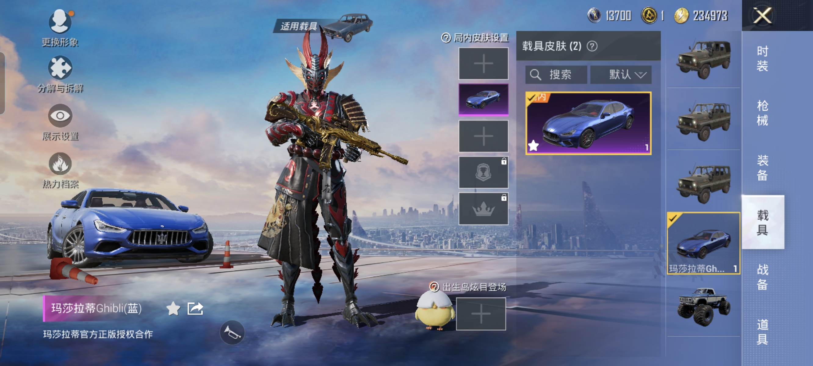 HPCMW3312805和平精英账号详情图17
