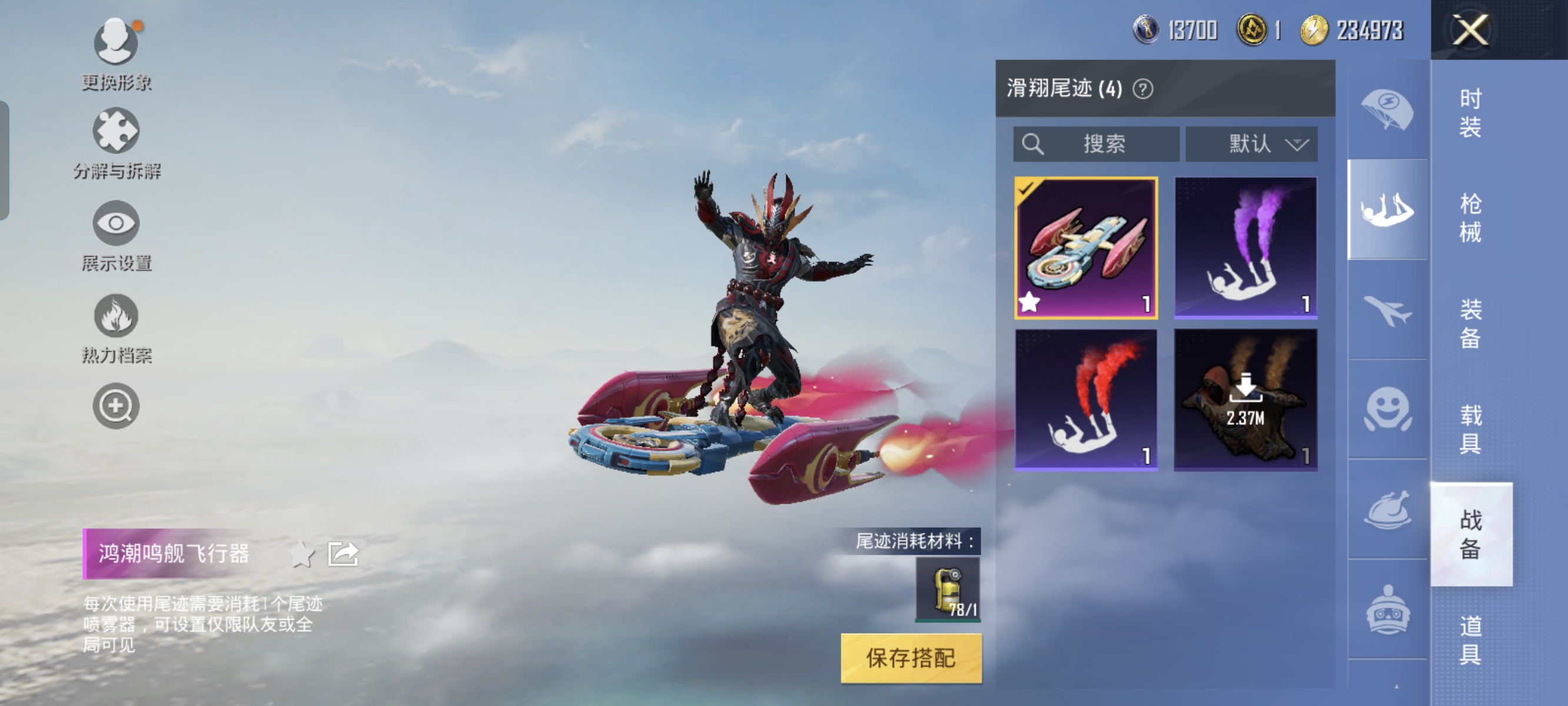HPCMW3312805和平精英账号详情图19