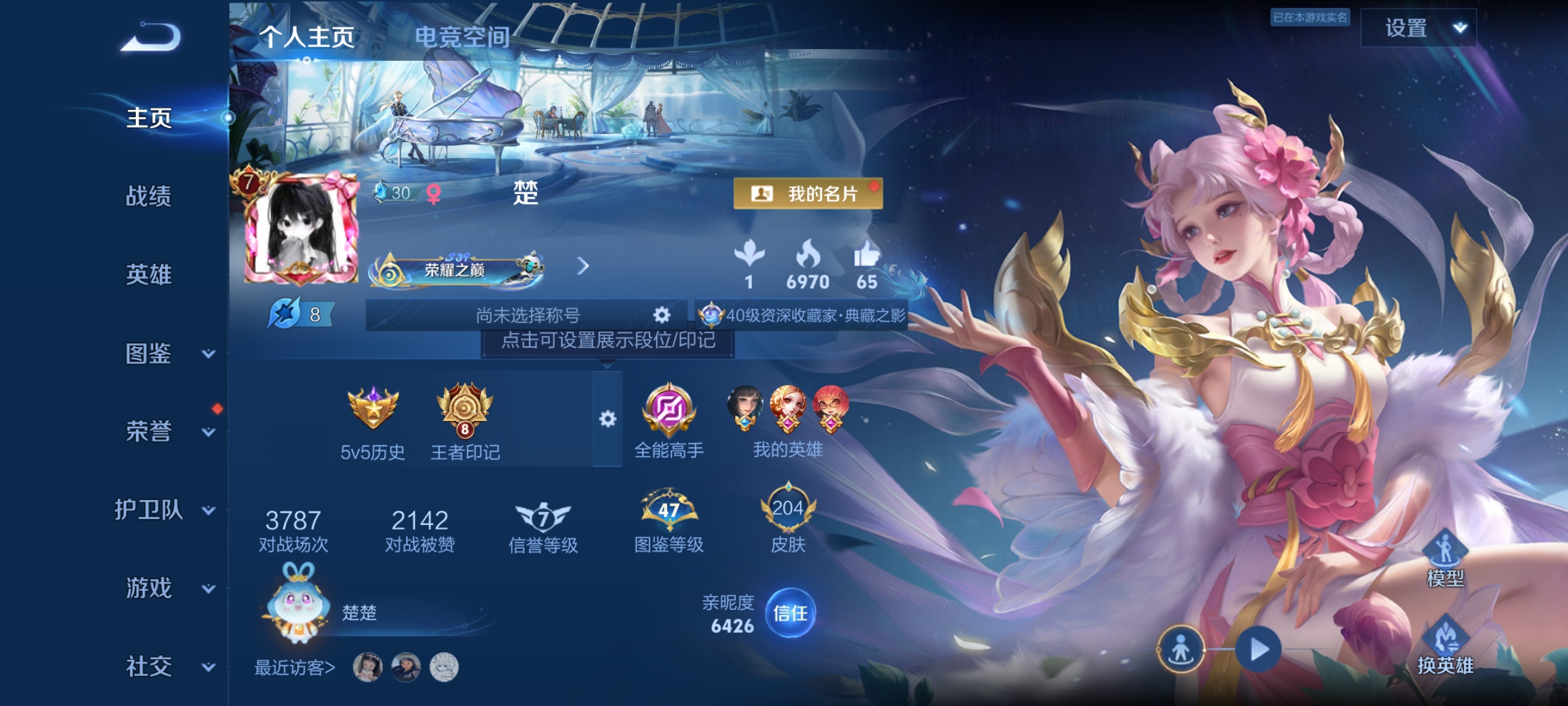 王者荣耀账号安卓QQ124英雄-204皮肤-打野24/鸣剑·曳影/传说6 云鹰飞将,鹤羽星尊,末日机甲(孙尚香),鸣野蒿,幻光神枪,愿照·九州拓,编号:SXWTJ57