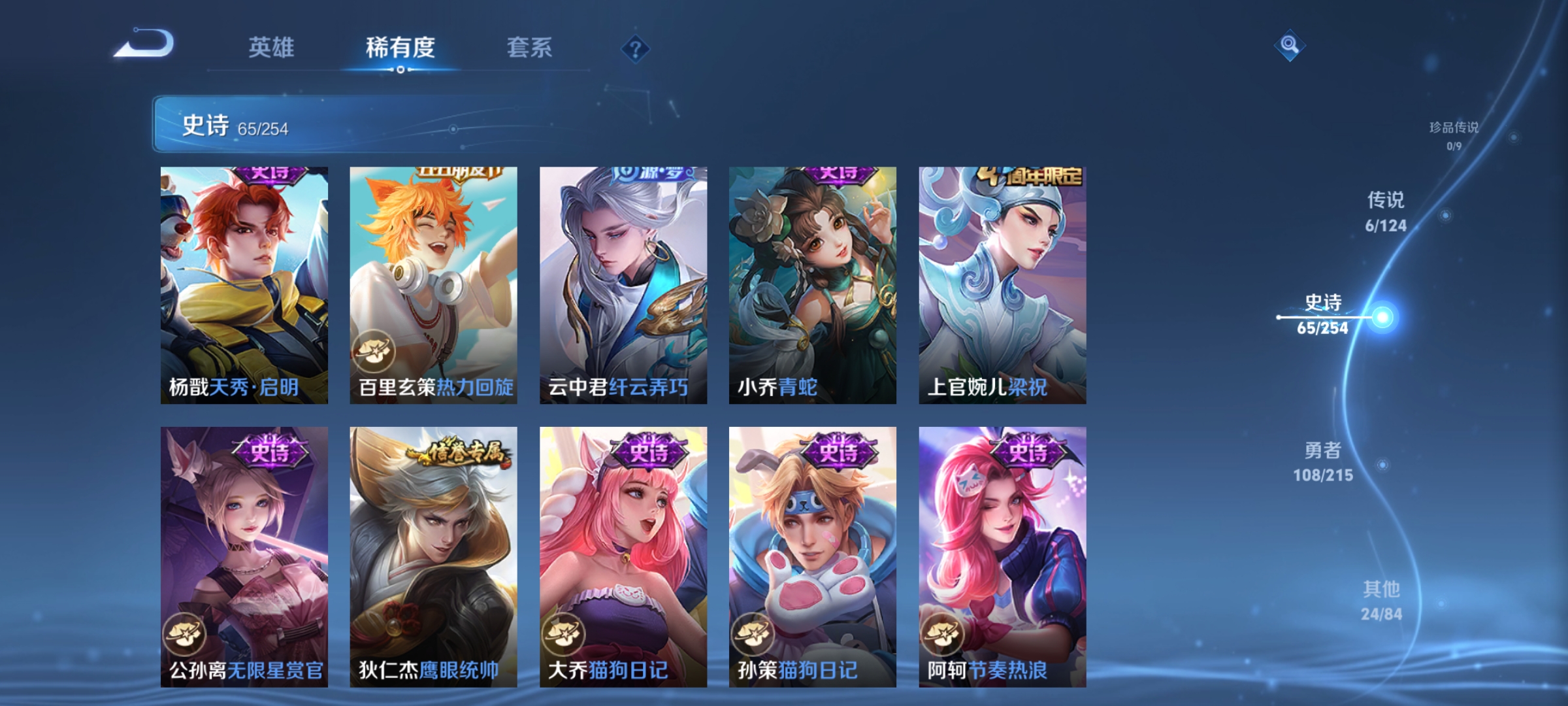 WZCMW3287374王者荣耀账号详情图10