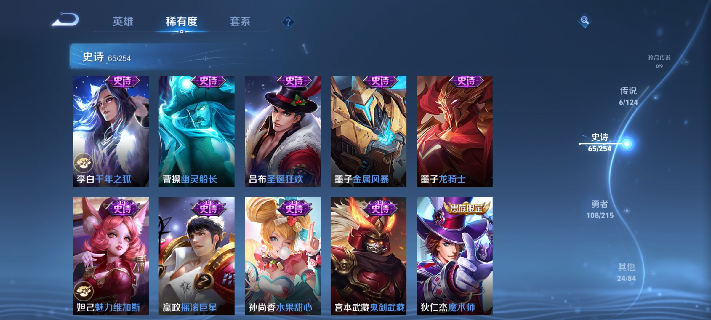 WZCMW3287374王者荣耀账号详情图12