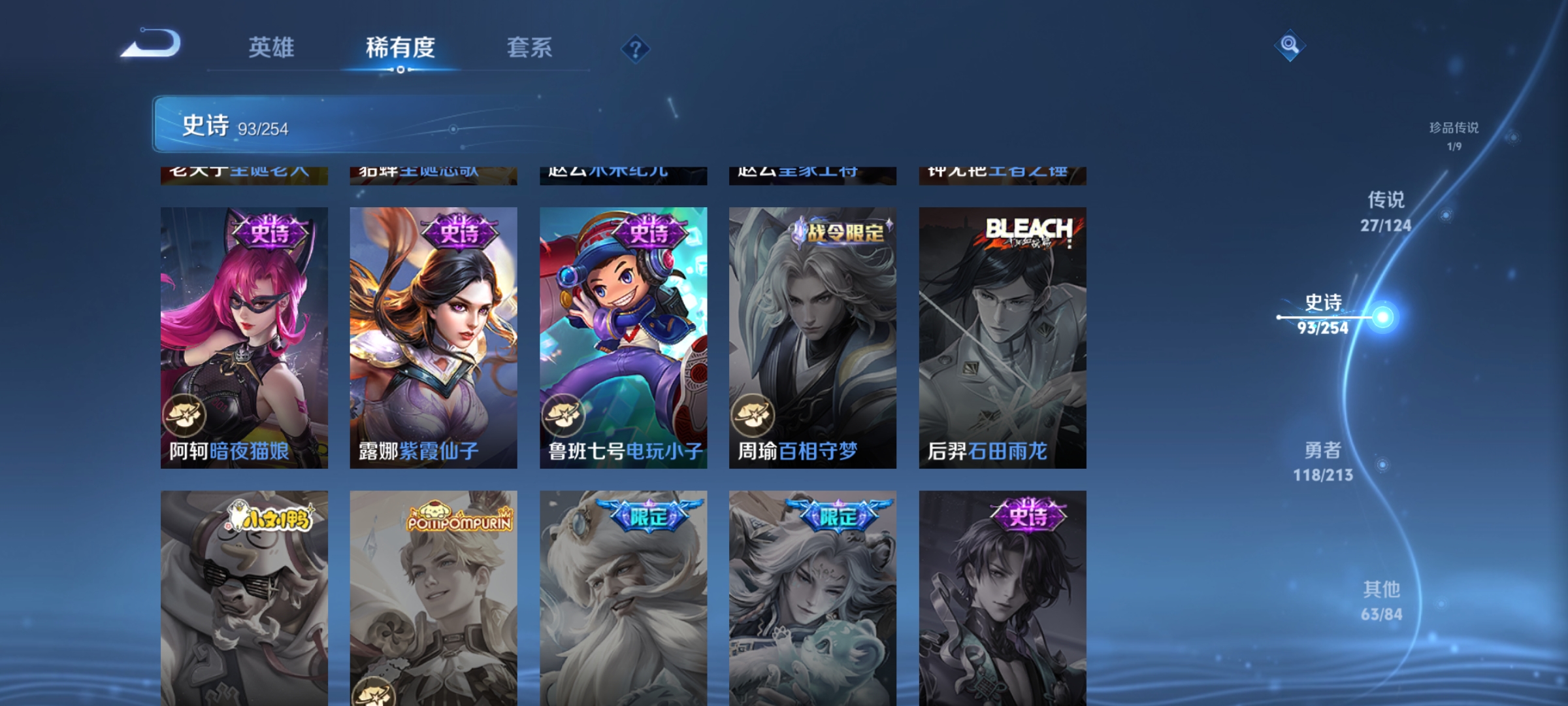 WZQM3192622王者荣耀账号详情图21