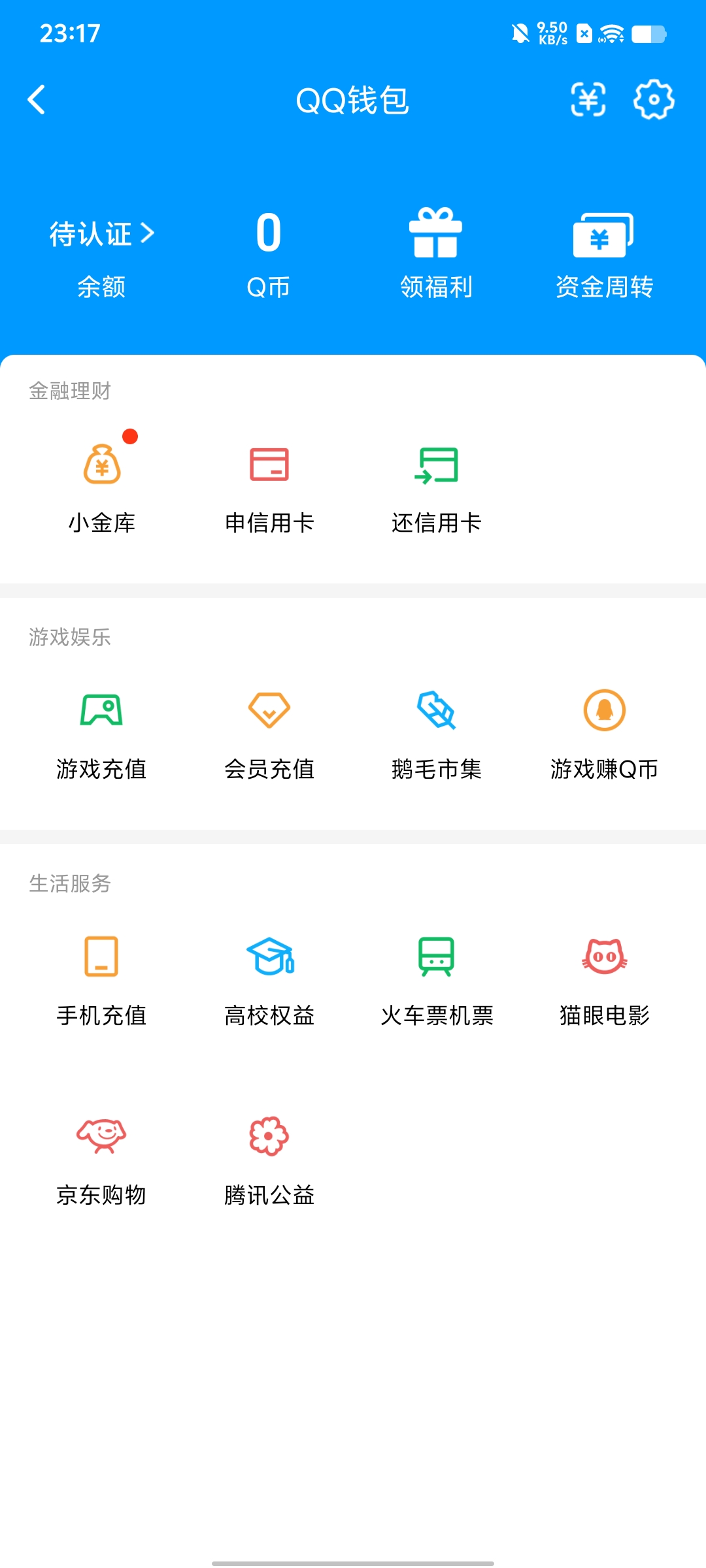WZQM3192622王者荣耀账号详情图29