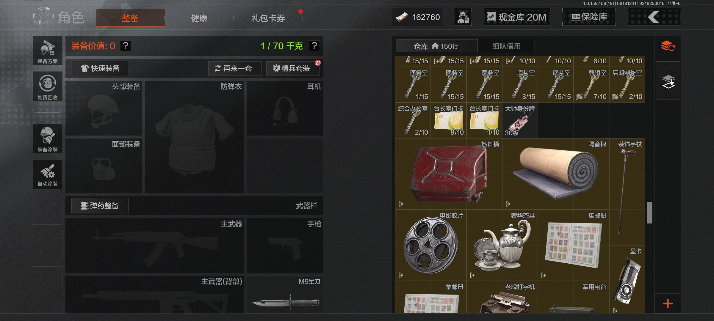 AQCMW35784暗区突围账号详情图8