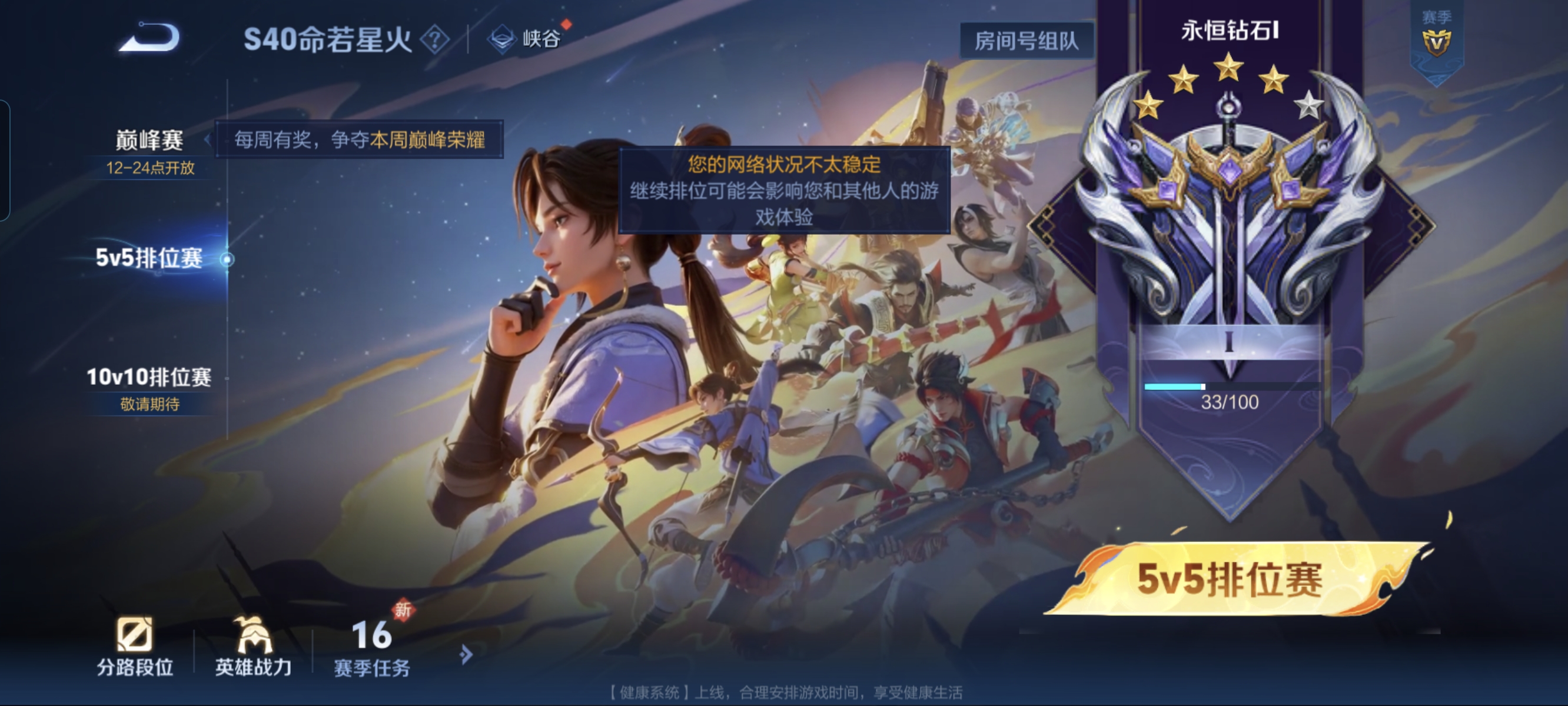 WZCMW3248615王者荣耀账号详情图19
