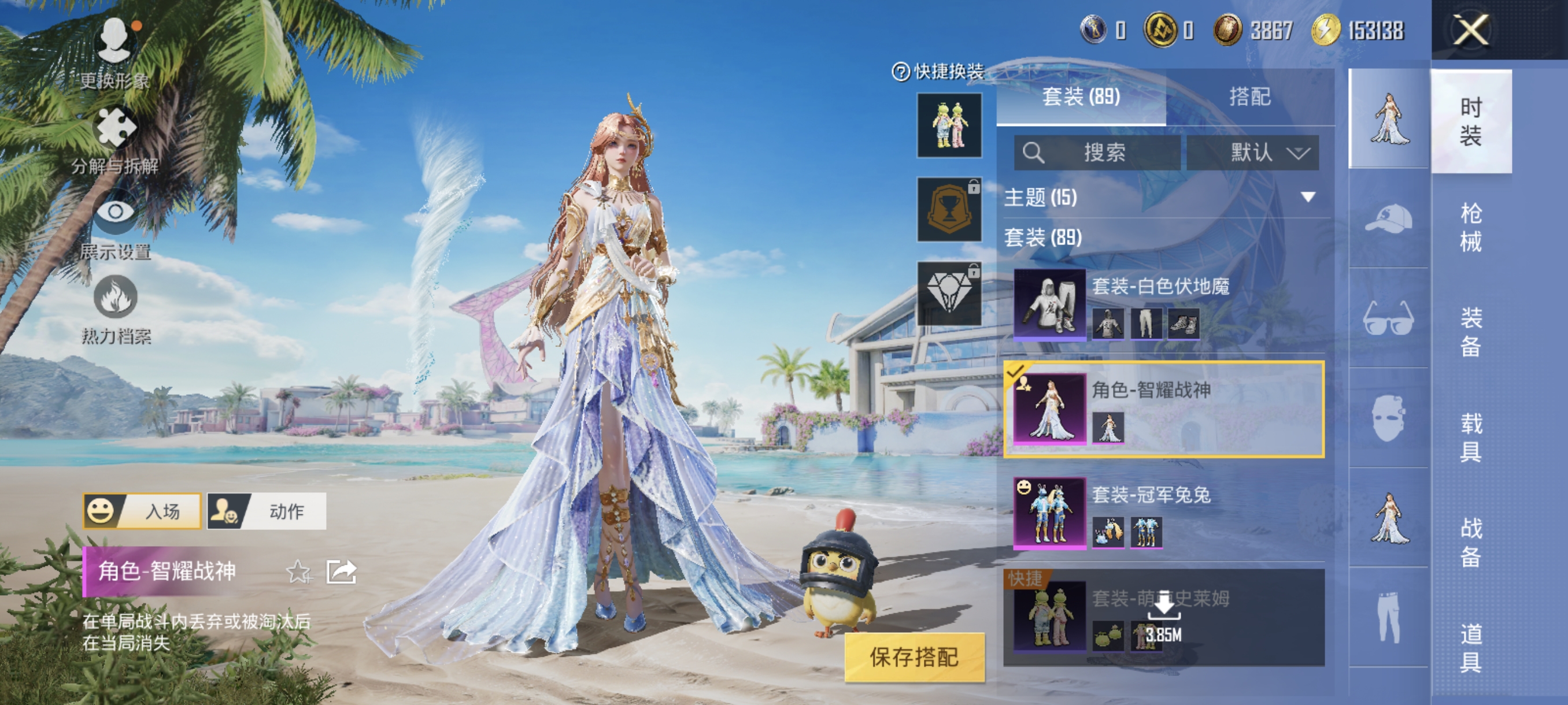 HPCMW3312822和平精英账号详情图4