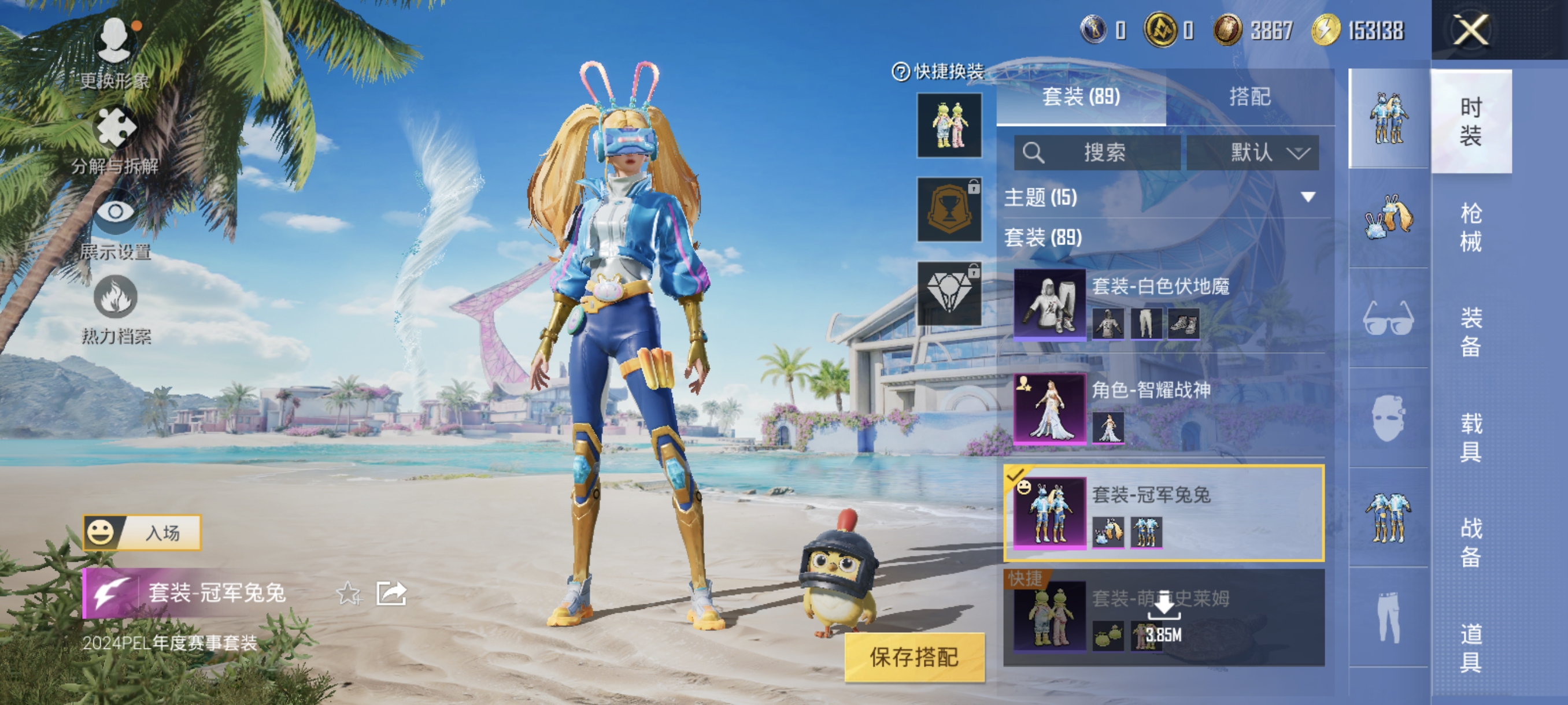 HPCMW3312822和平精英账号详情图5