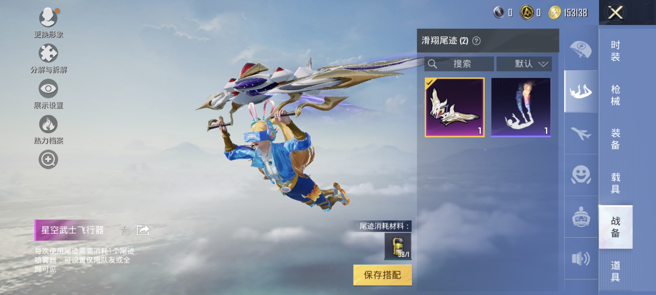 HPCMW3312822和平精英账号详情图10