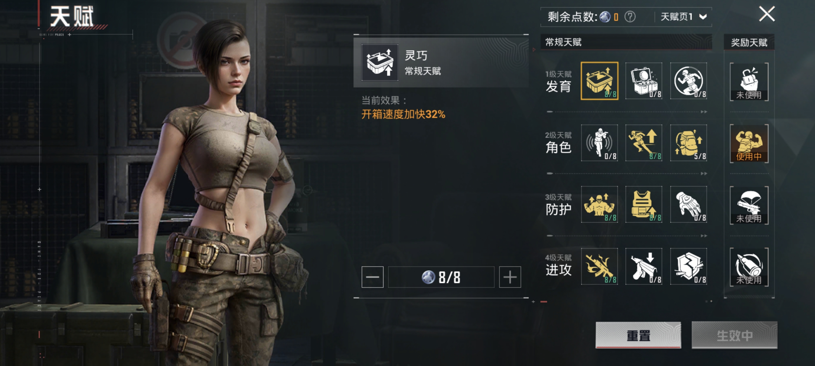 HPCMW3312822和平精英账号详情图11