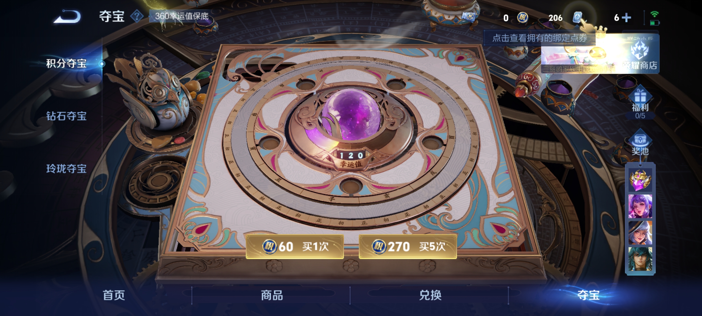 WZQM3183998王者荣耀账号详情图24